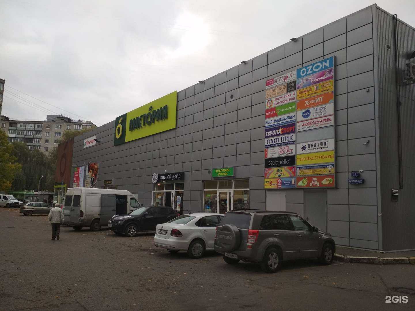 Отзывы на компанию Будь Здоров! в Калининграде c фото - фотография 3 из 3