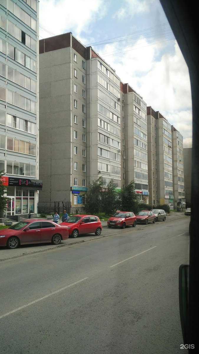 Отзывы на компанию Деталь авто в Екатеринбурге c фото - фотография 2 из 2