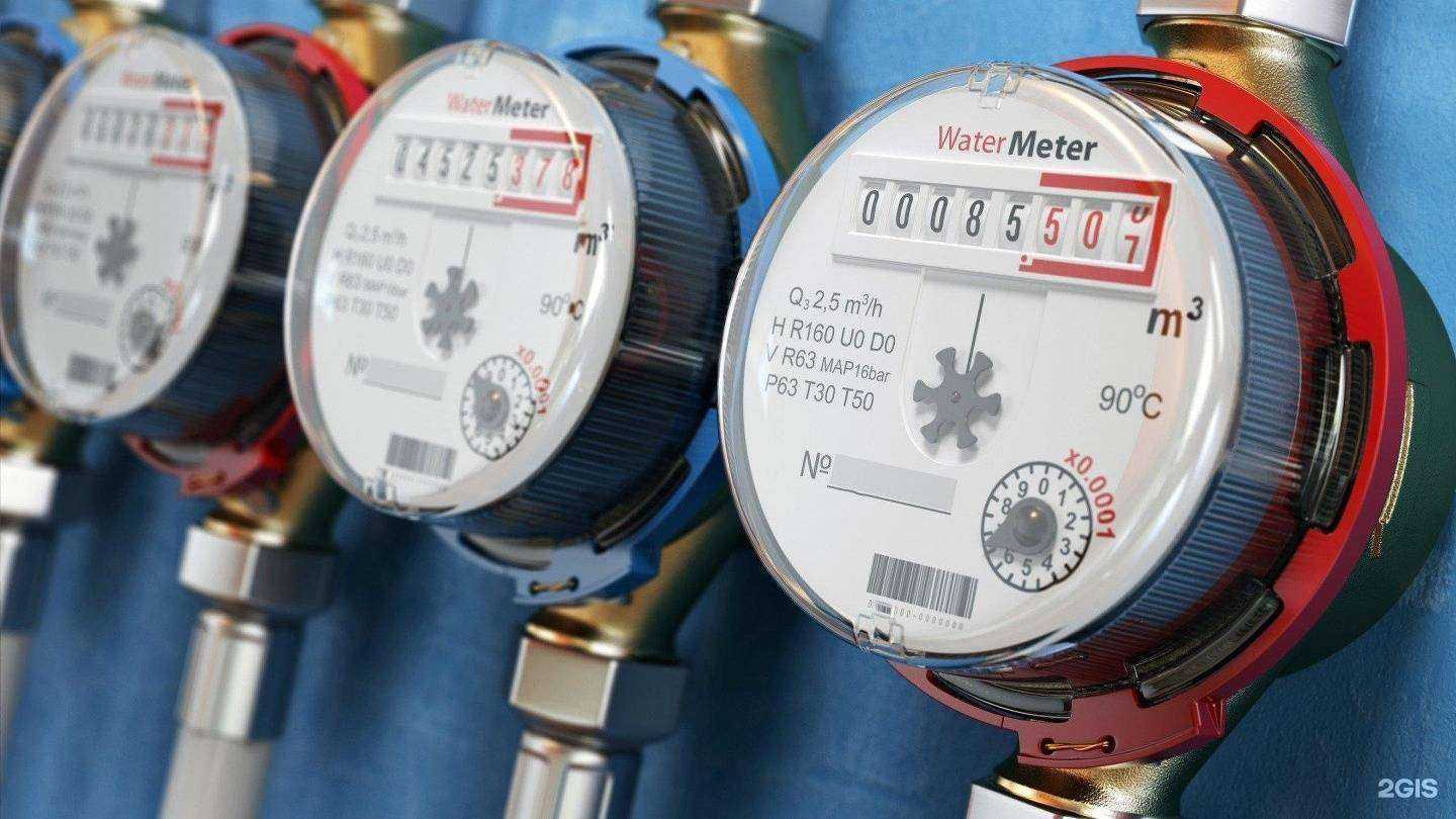 Отзывы на компанию ГорВодоУчет в г. Кемерово c фото