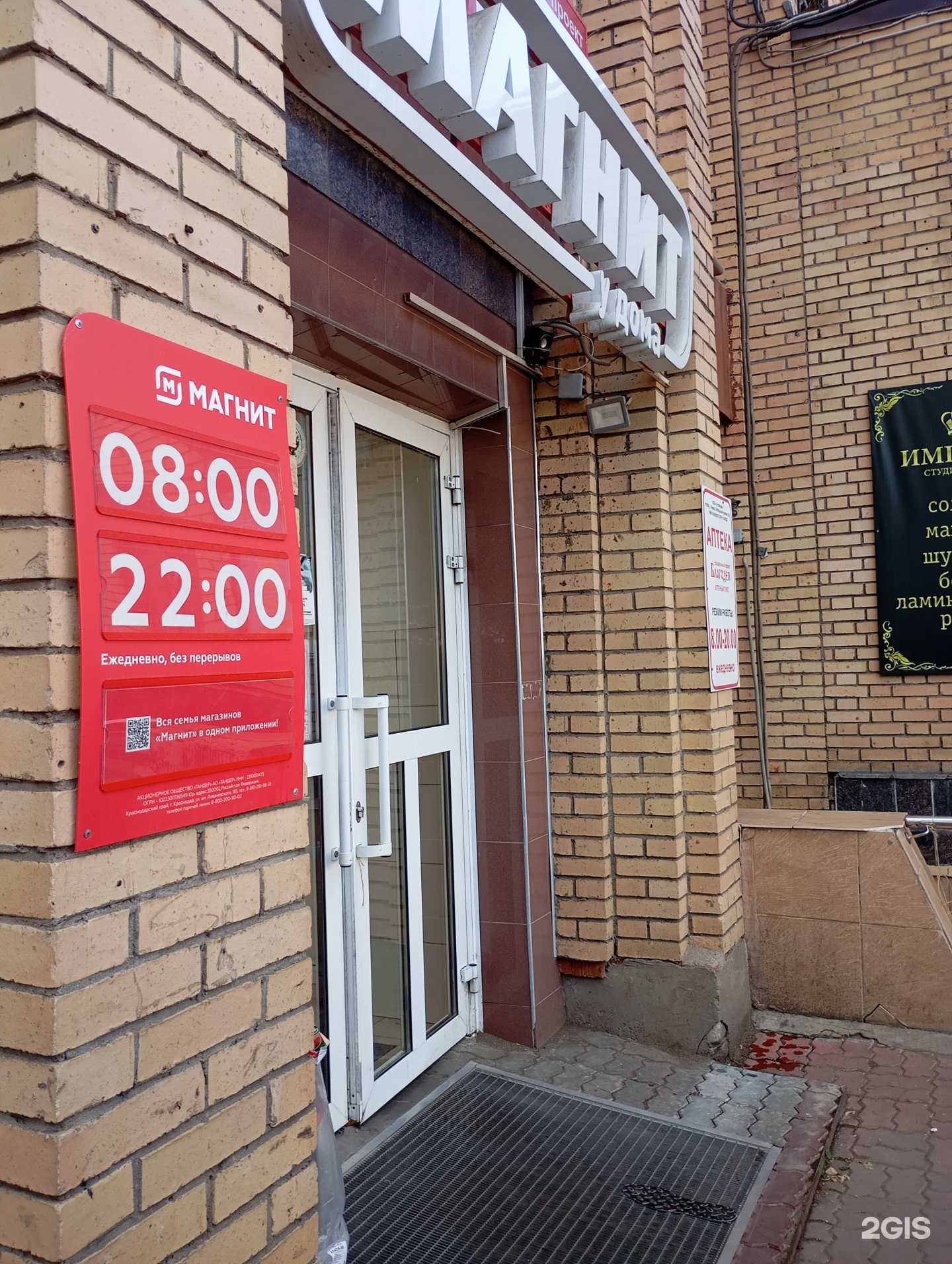 Отзывы на компанию Благодея в г. Киров c фото