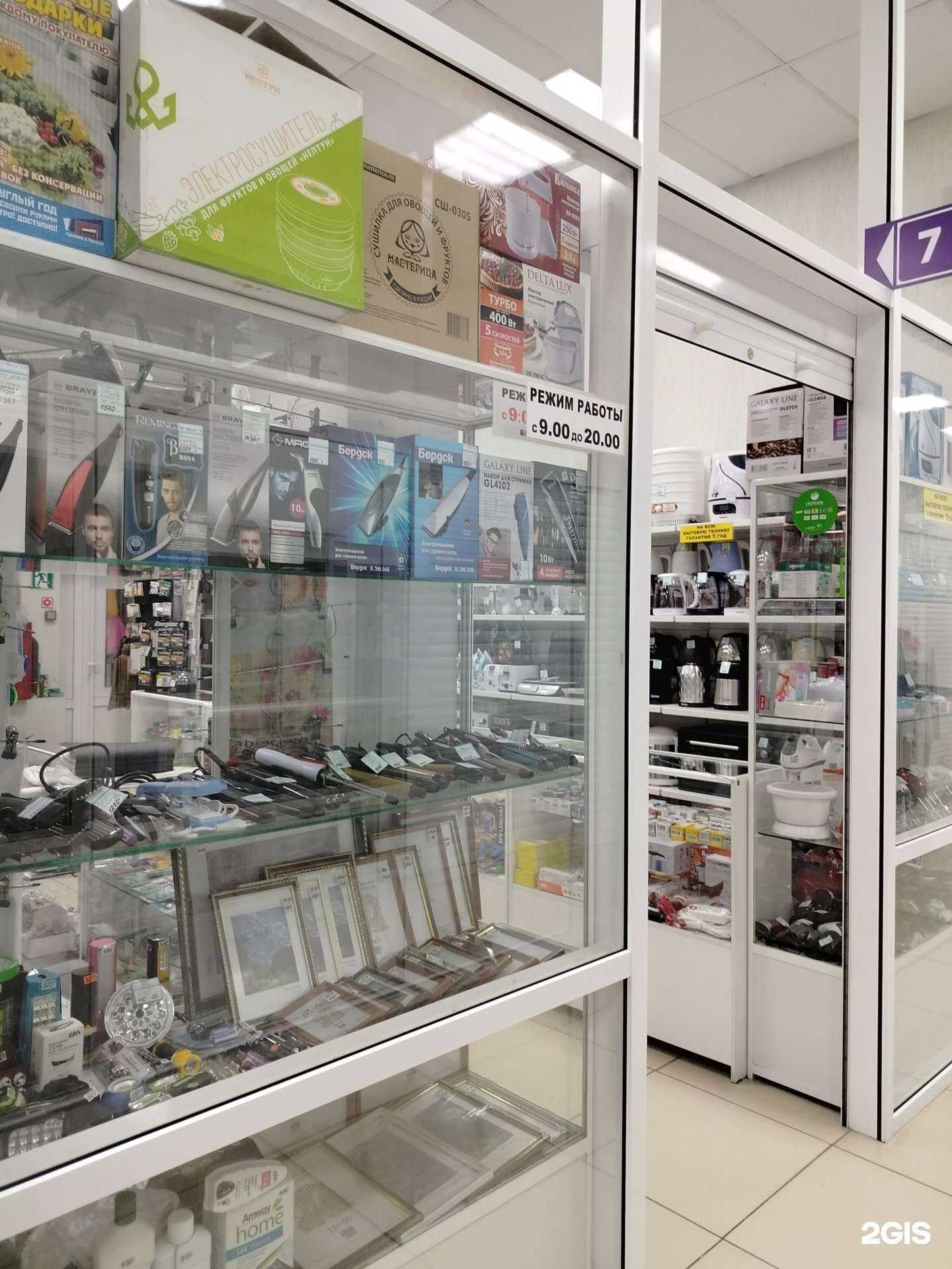 Отзывы на компанию Магазин швейной фурнитуры и мелкой бытовой техники в Пензе c фото