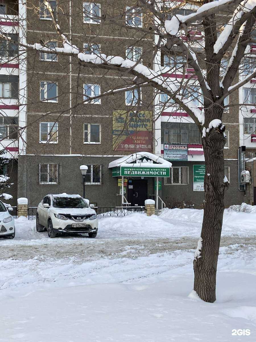 Отзывы на компанию Доброе дело в г. Первоуральск c фото