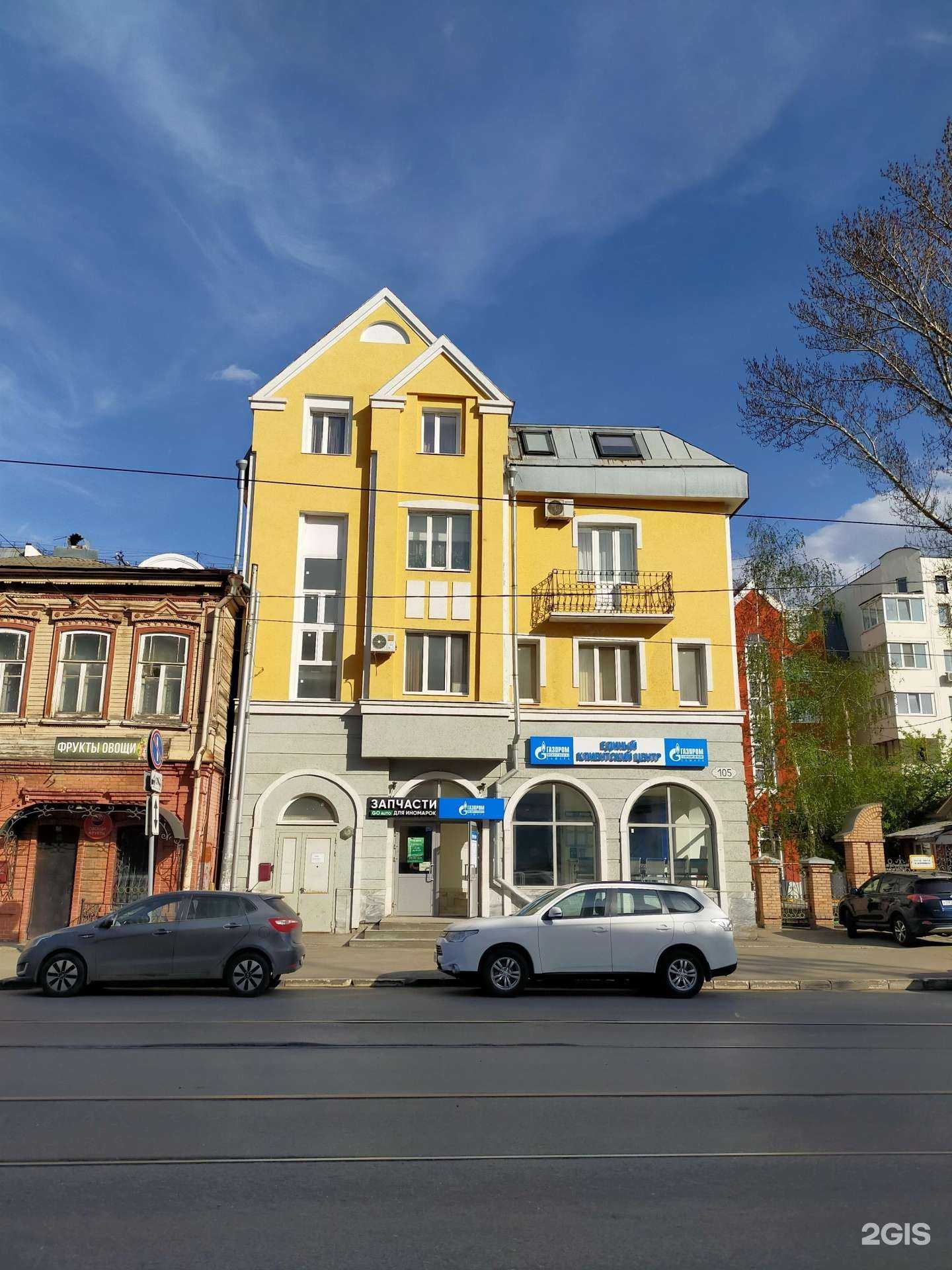 Отзывы на компанию Goauto в Самаре c фото - фотография 2 из 2