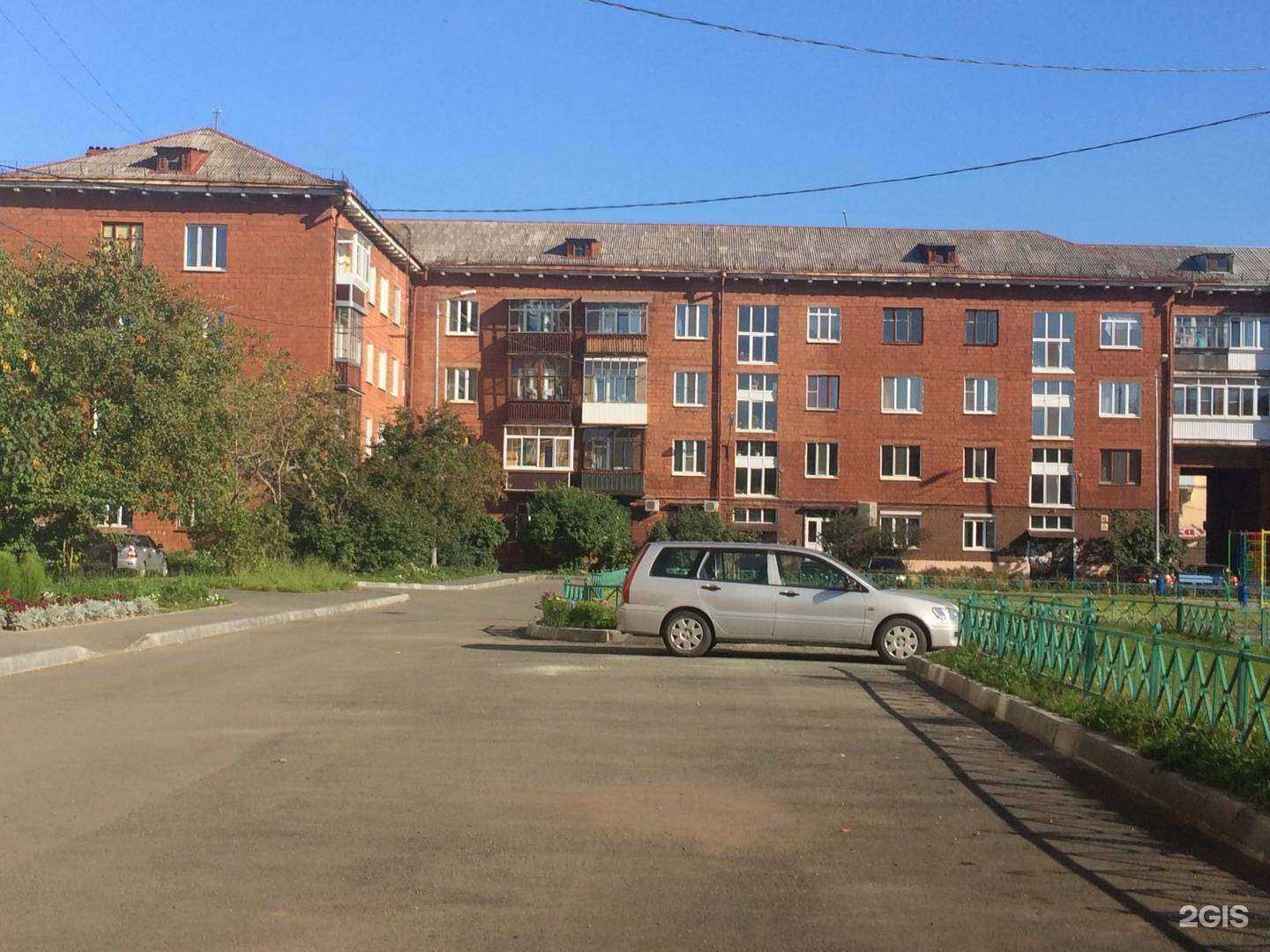 Отзывы на компанию Опора и движение в Нижнем Тагиле c фото - фотография 2 из 2