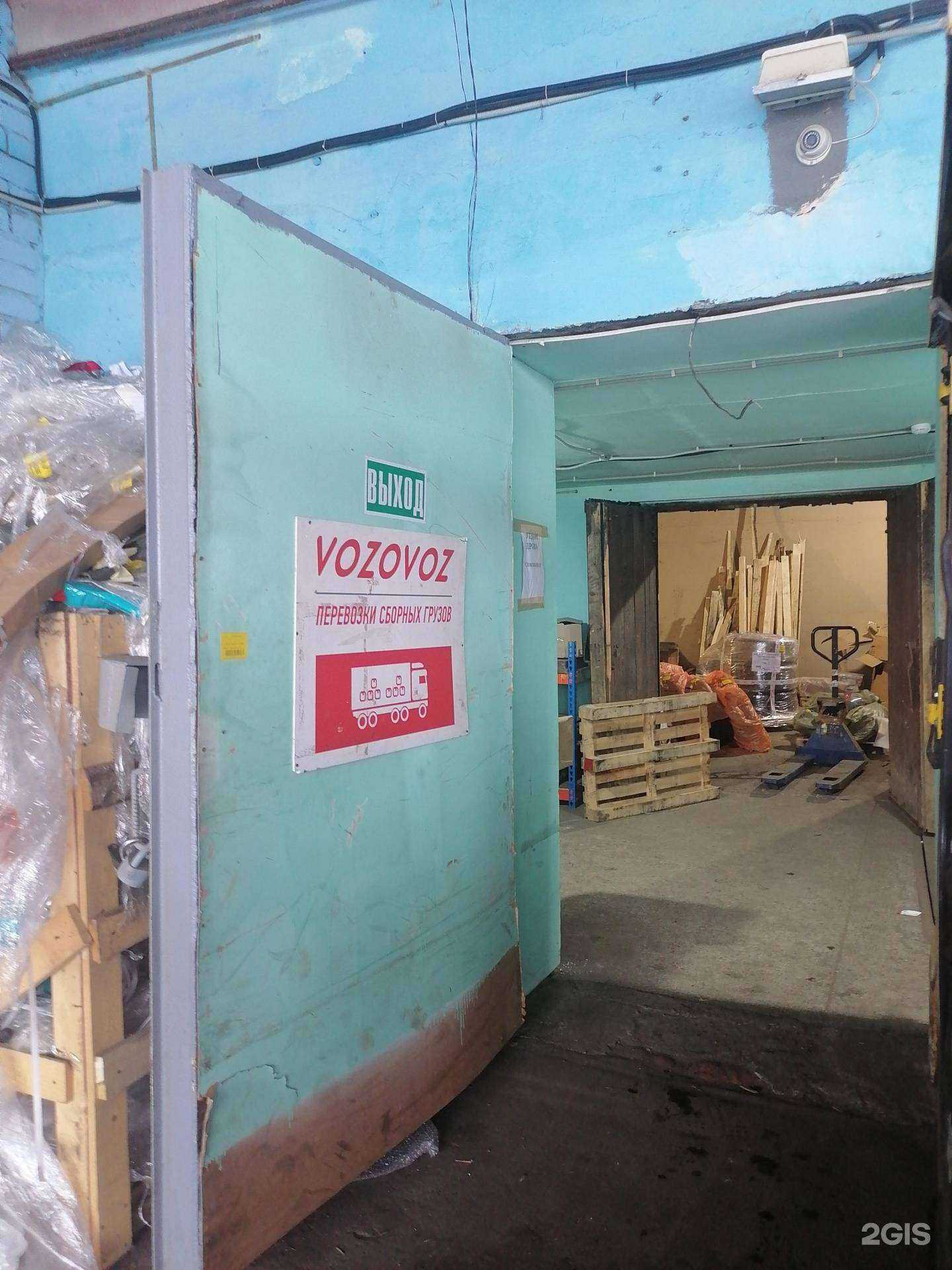 Отзывы на компанию Возовоз в г. Мончегорск c фото