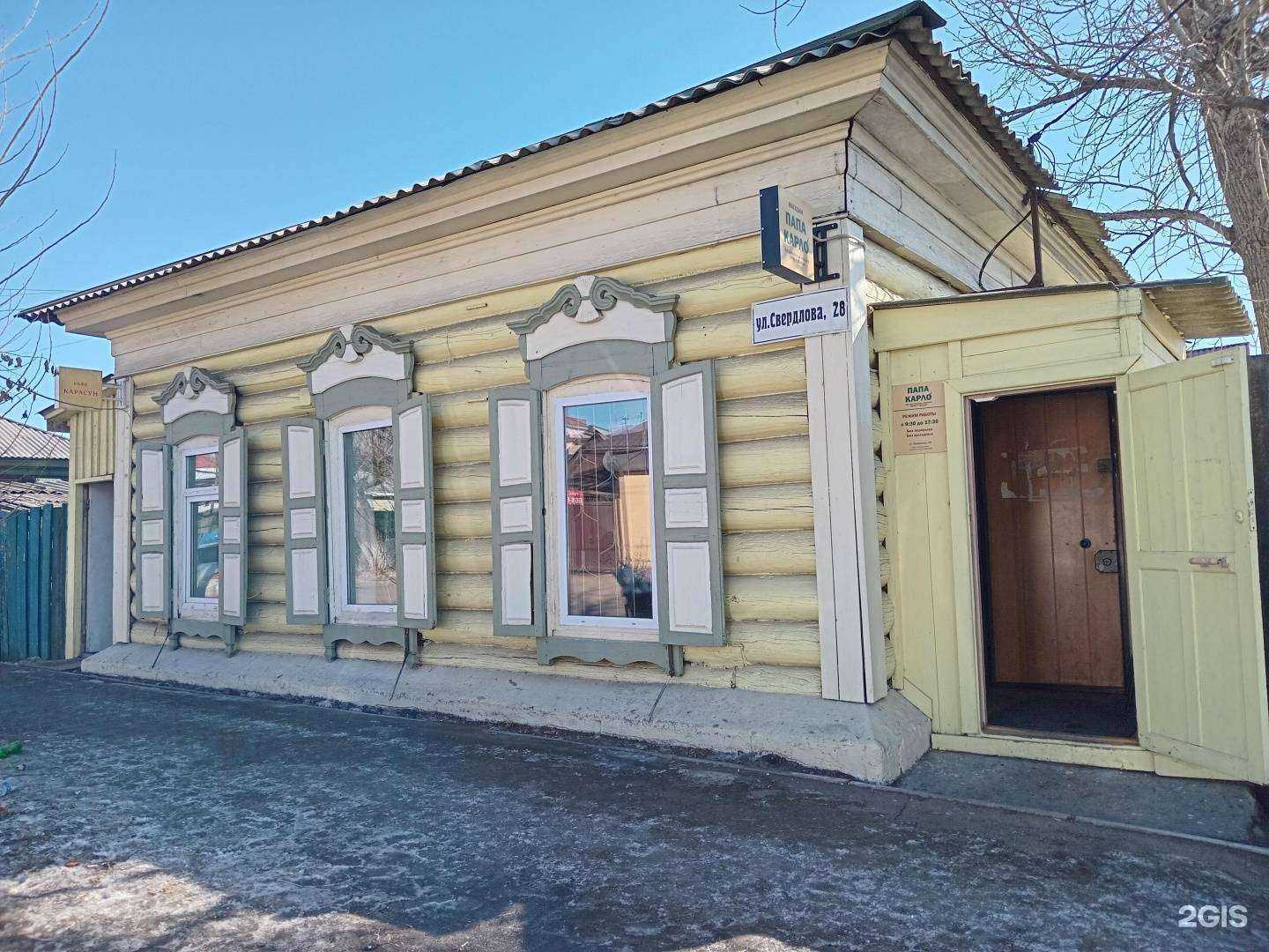 Отзывы на компанию Untysever в Улан-Удэ c фото - фотография 2 из 2