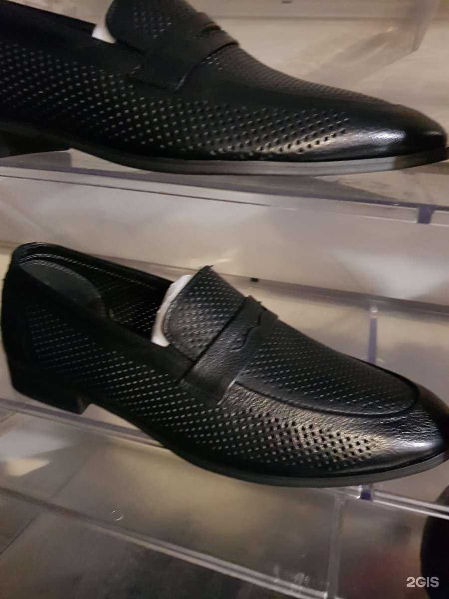 Отзывы на компанию Магазин одежды и обуви в Магнитогорске c фото