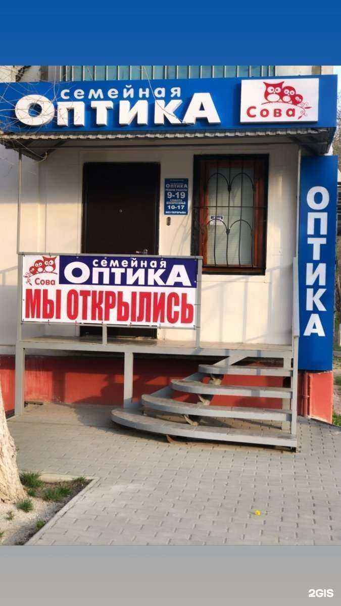 Отзывы на компанию Сова в г. Волгоград c фото