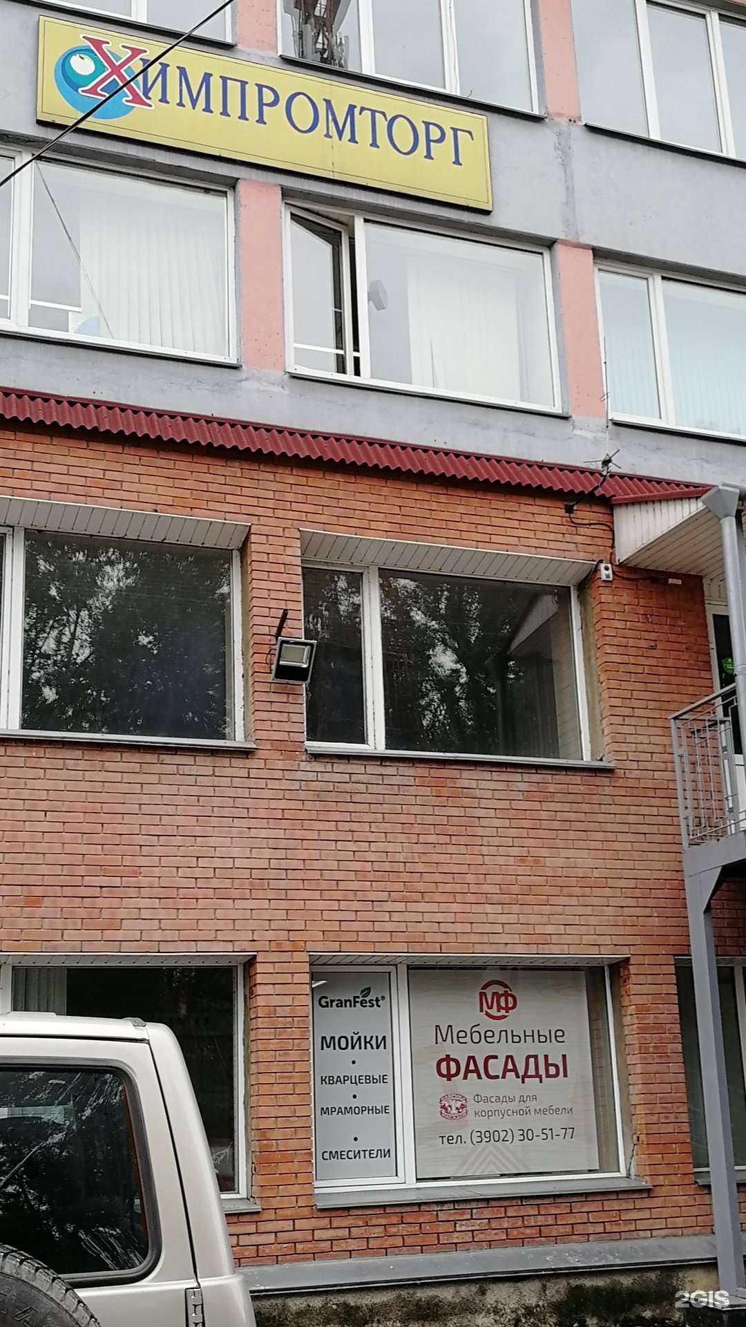 Отзывы на компанию Первая фабрика фасадов в Абакане c фото