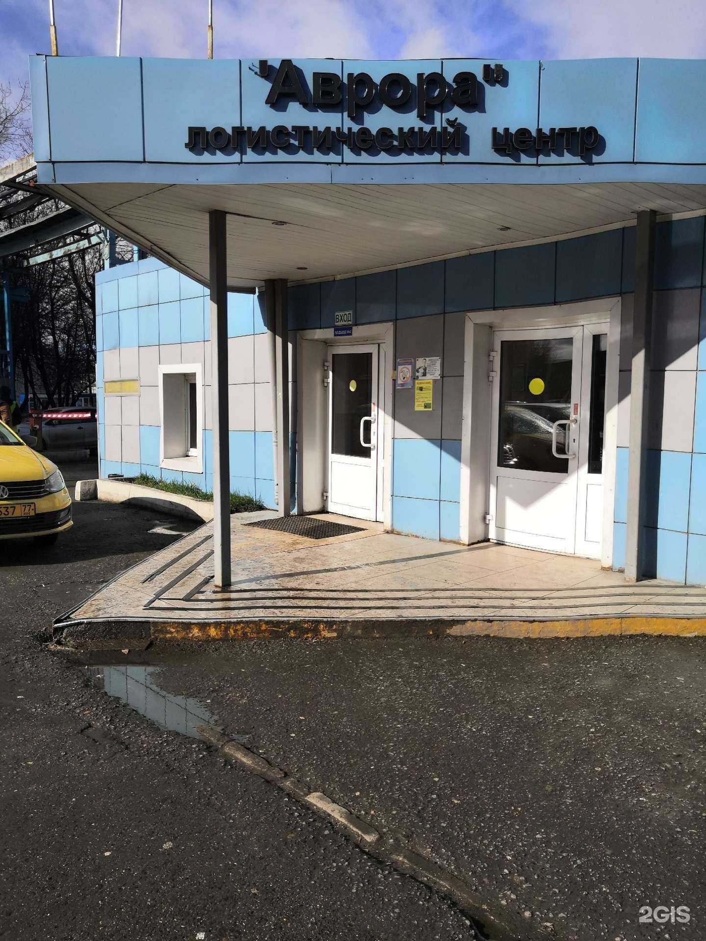 Отзывы на компанию Сэр кот в Отрадном c фото - фотография 2 из 2