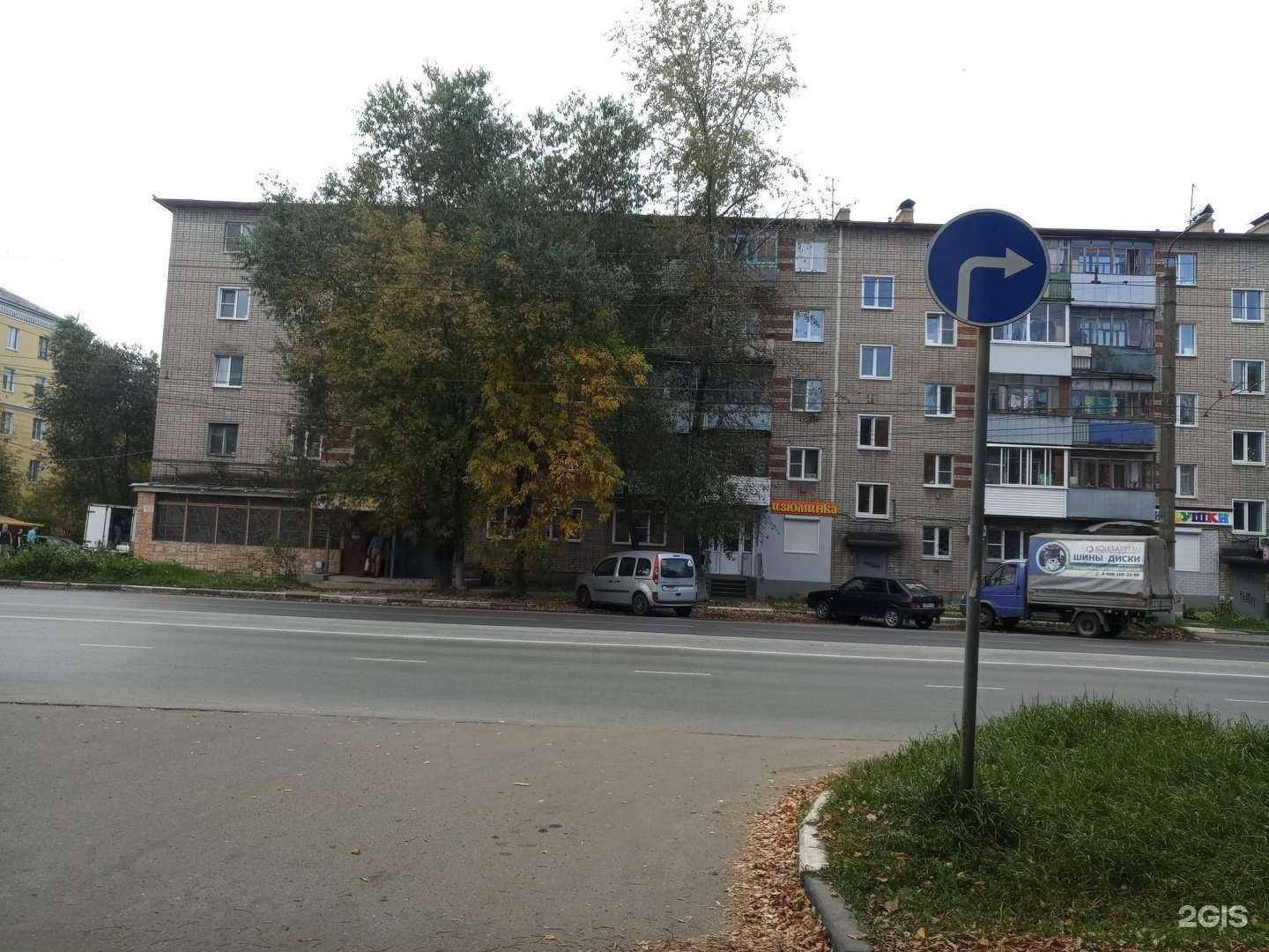 Отзывы на компанию Хм в Иванове c фото - фотография 2 из 2