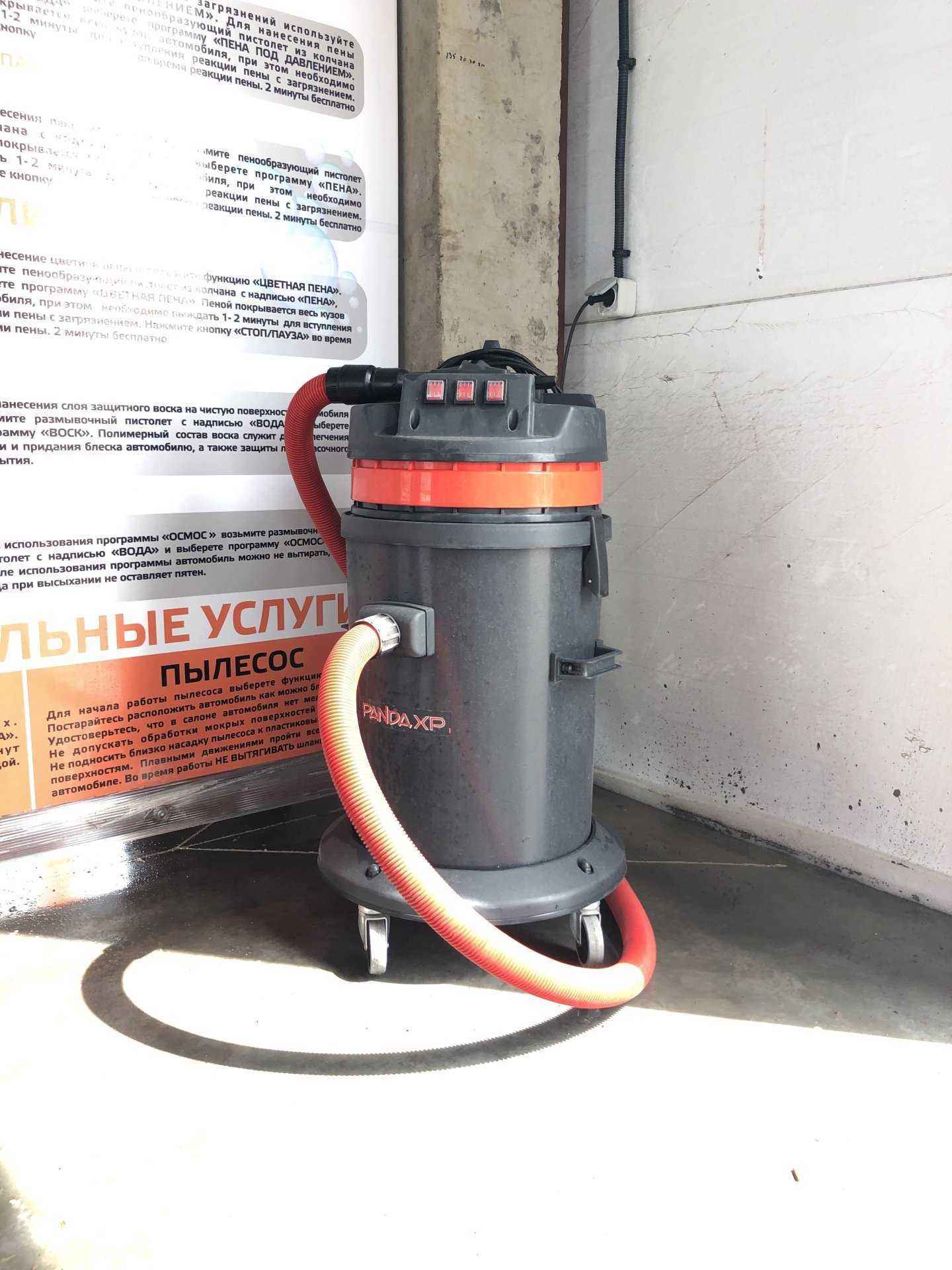 Отзывы на компанию Мой сам в г. Салават c фото