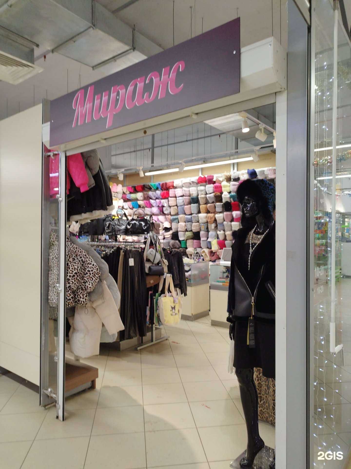 Отзывы на компанию Мираж в г. Кунгур c фото