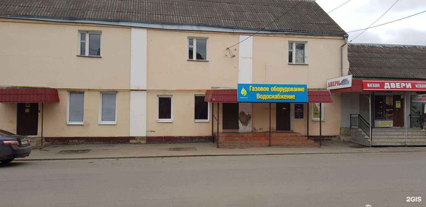 Отзывы на компанию Flowers for Queen в Орле c фото - фотография 2 из 2