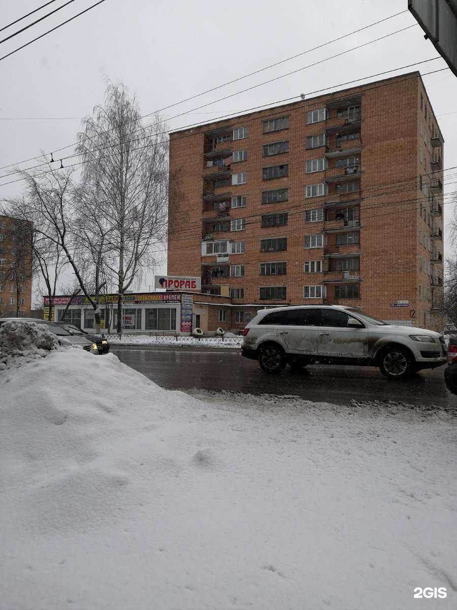 Отзывы на компанию Малярный центр в Ижевске c фото - фотография 2 из 2