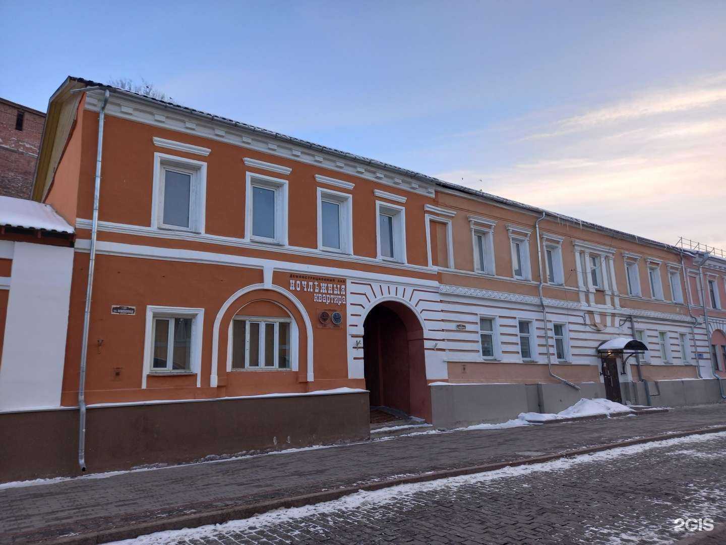 Отзывы на компанию Центр городов-побратимов в Нижнем Новгороде c фото - фотография 2 из 2