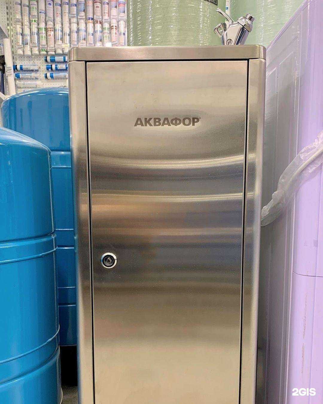 Отзывы на компанию Аквафор в Казани c фото