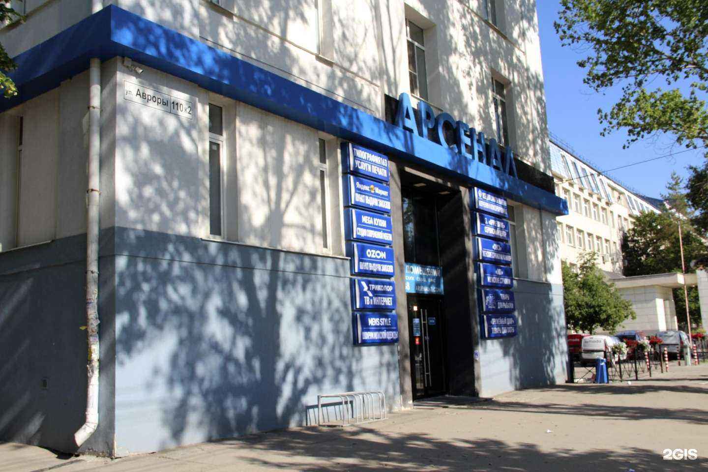 Отзывы на компанию Аврора в г. Самара c фото