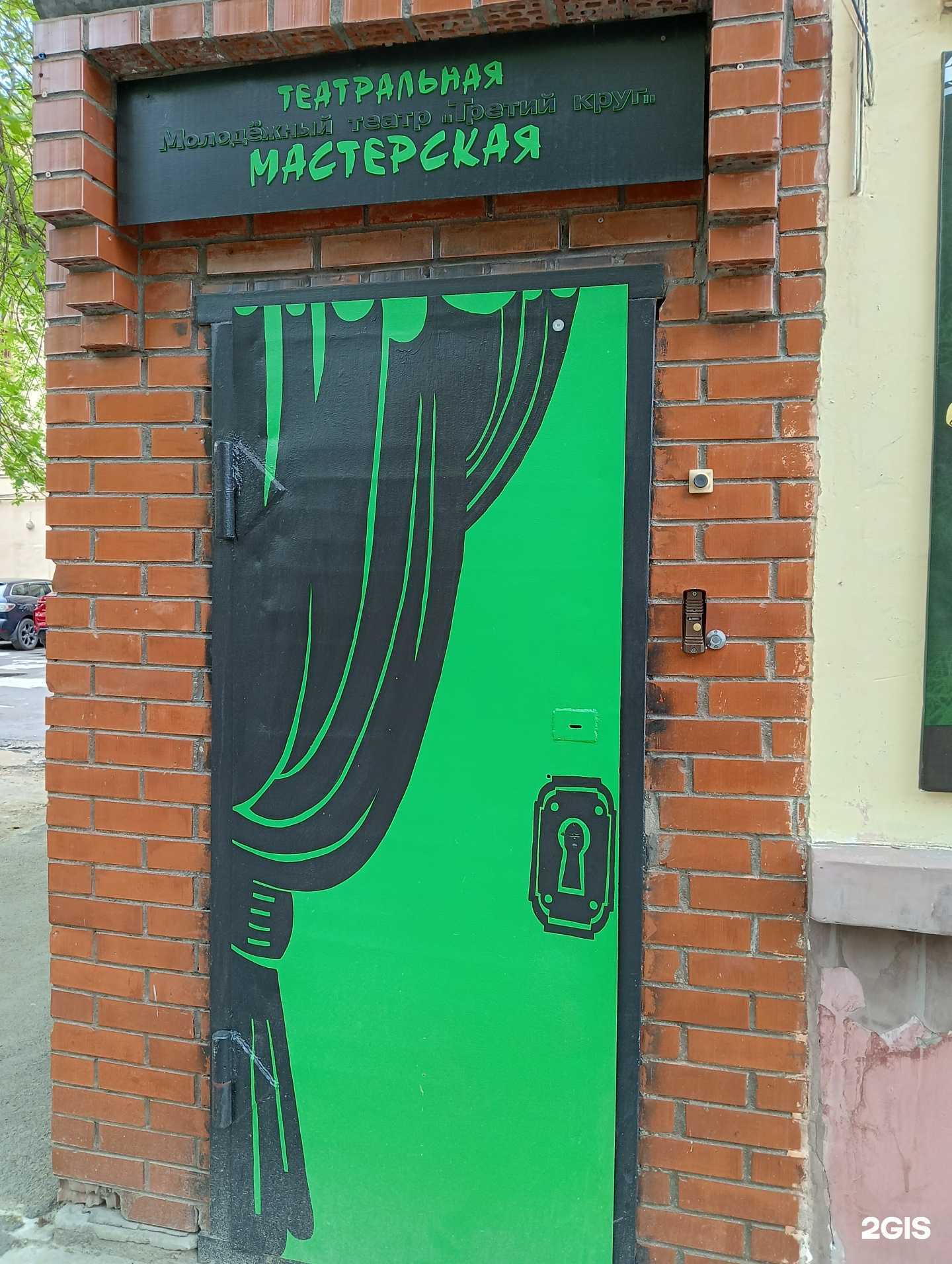 Отзывы на компанию Третий круг в Омске c фото