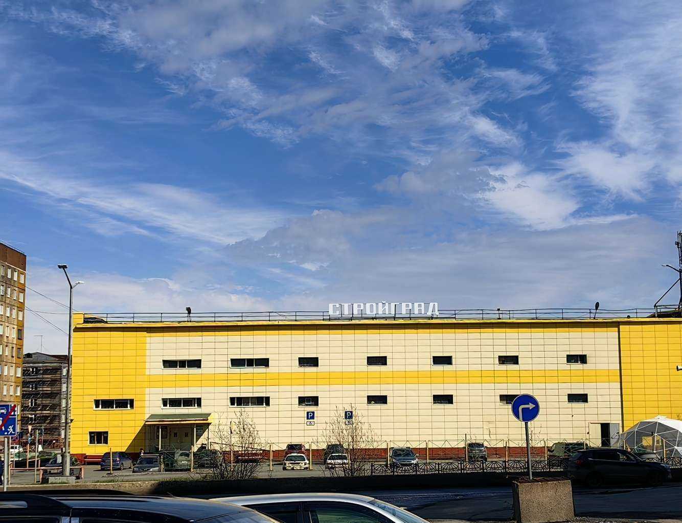 Отзывы на компанию Путевый в Норильске c фото - фотография 2 из 2