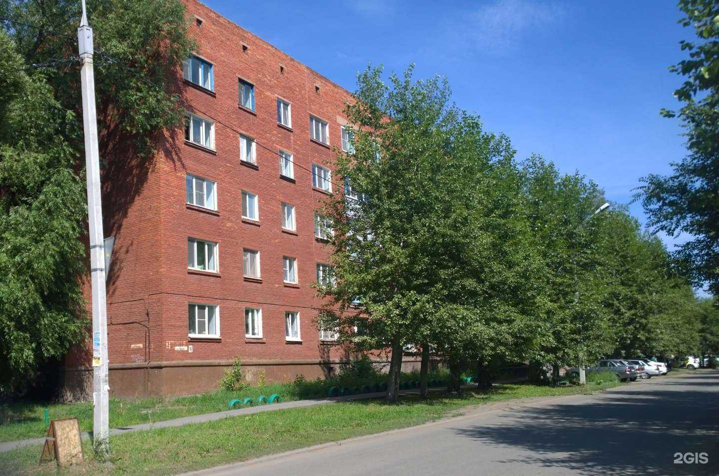 Отзывы на компанию Фармакопейка в Омске c фото - фотография 2 из 2