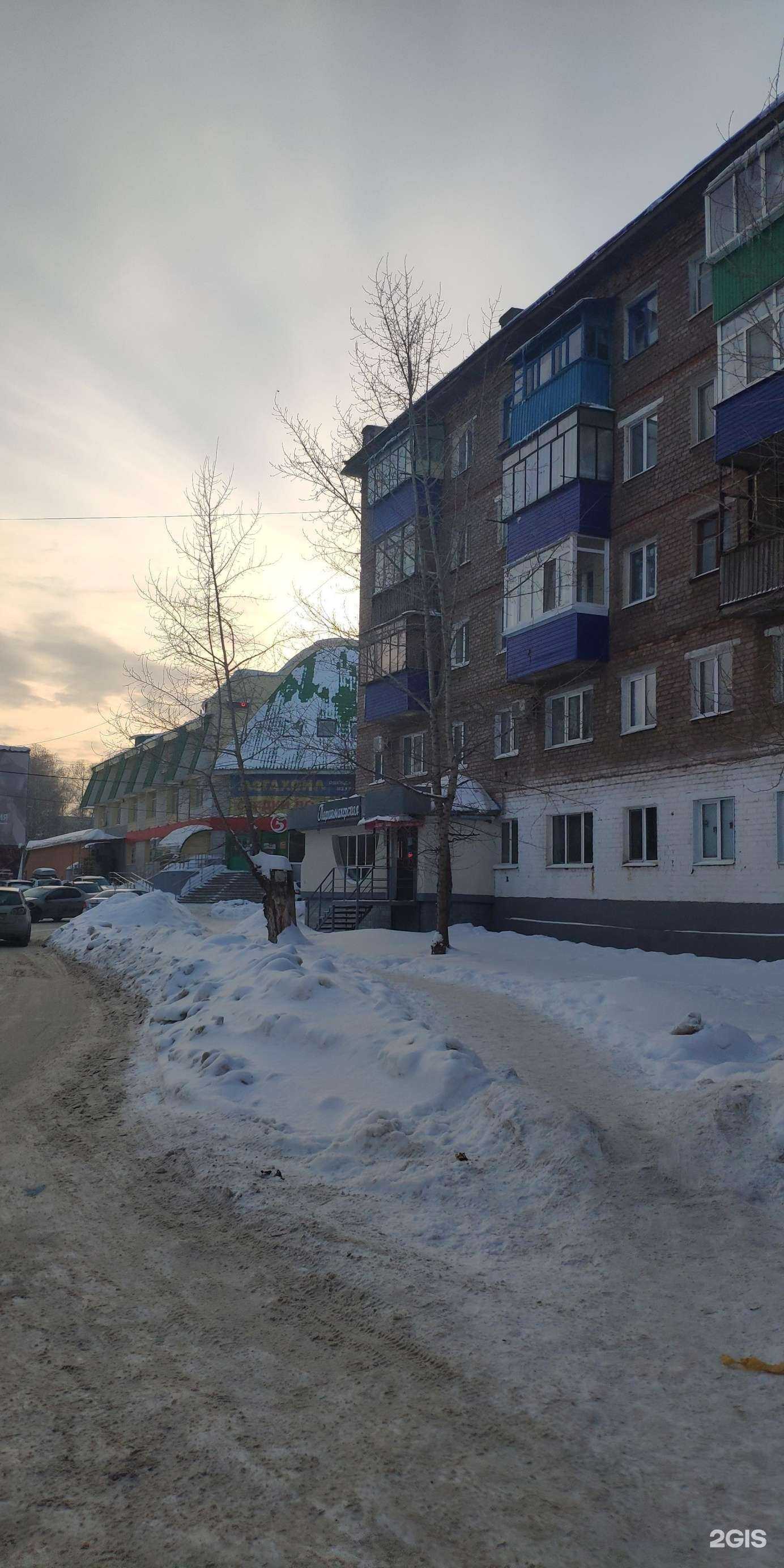 Отзывы на компанию Рахат в Стерлитамаке c фото - фотография 2 из 2