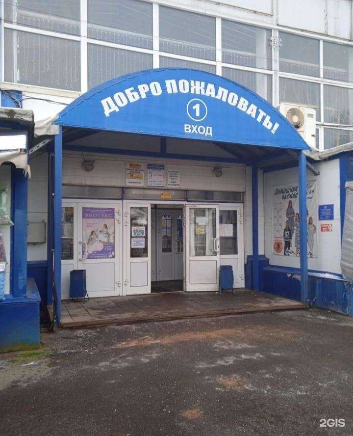 Отзывы на компанию Ivashka.ru в г. Иваново c фото