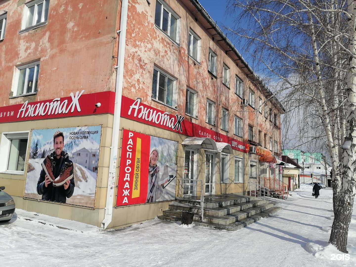 Отзывы на компанию Успех в Бийске c фото - фотография 2 из 2