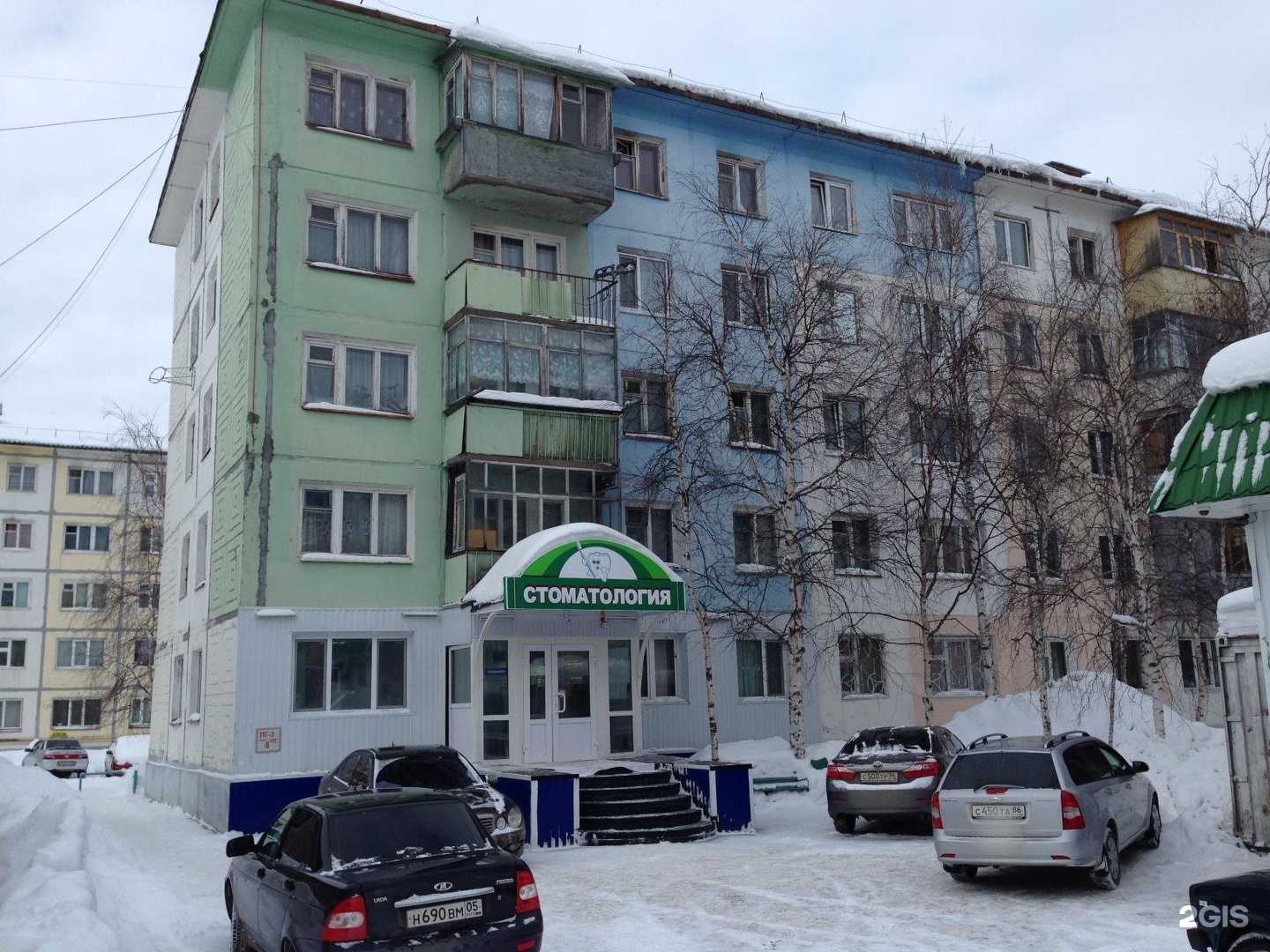 Отзывы на компанию Lara в Радужном c фото