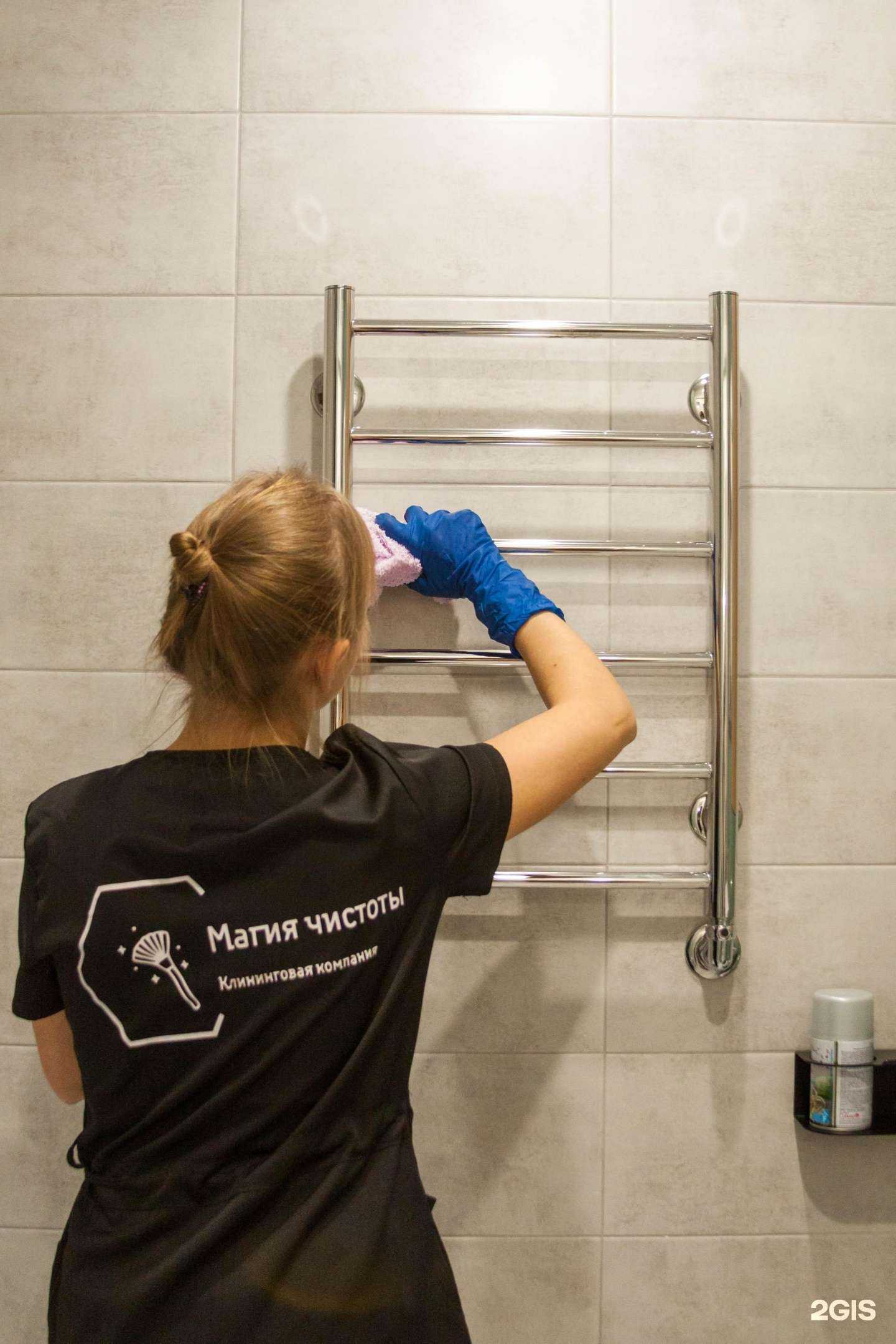 Отзывы на компанию Магия чистоты в г. Рязань c фото