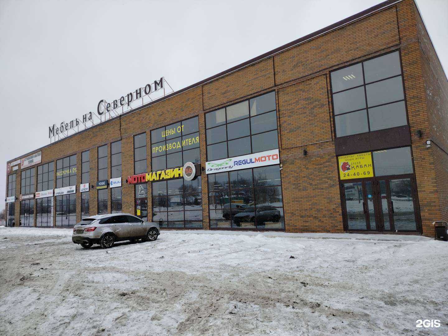 Отзывы на компанию Maxver в Оренбурге c фото - фотография 2 из 2