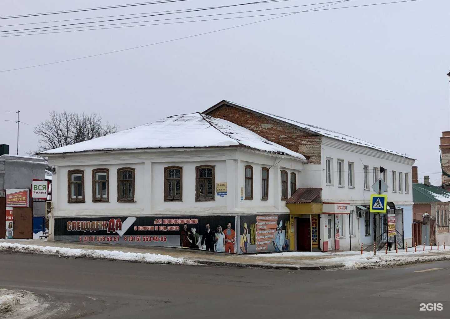 Отзывы на компанию Вечный покой в Елеце c фото - фотография 2 из 2