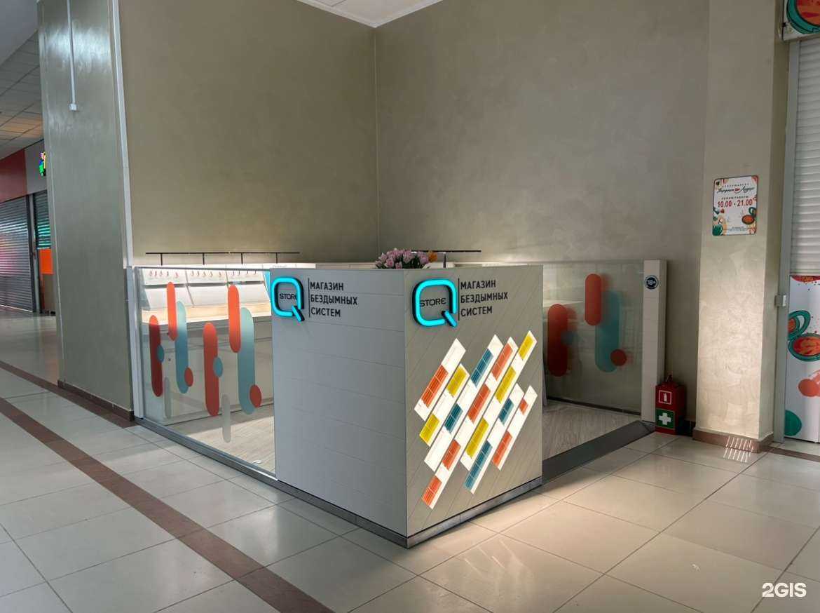 Отзывы на компанию Q Store в Омске c фото