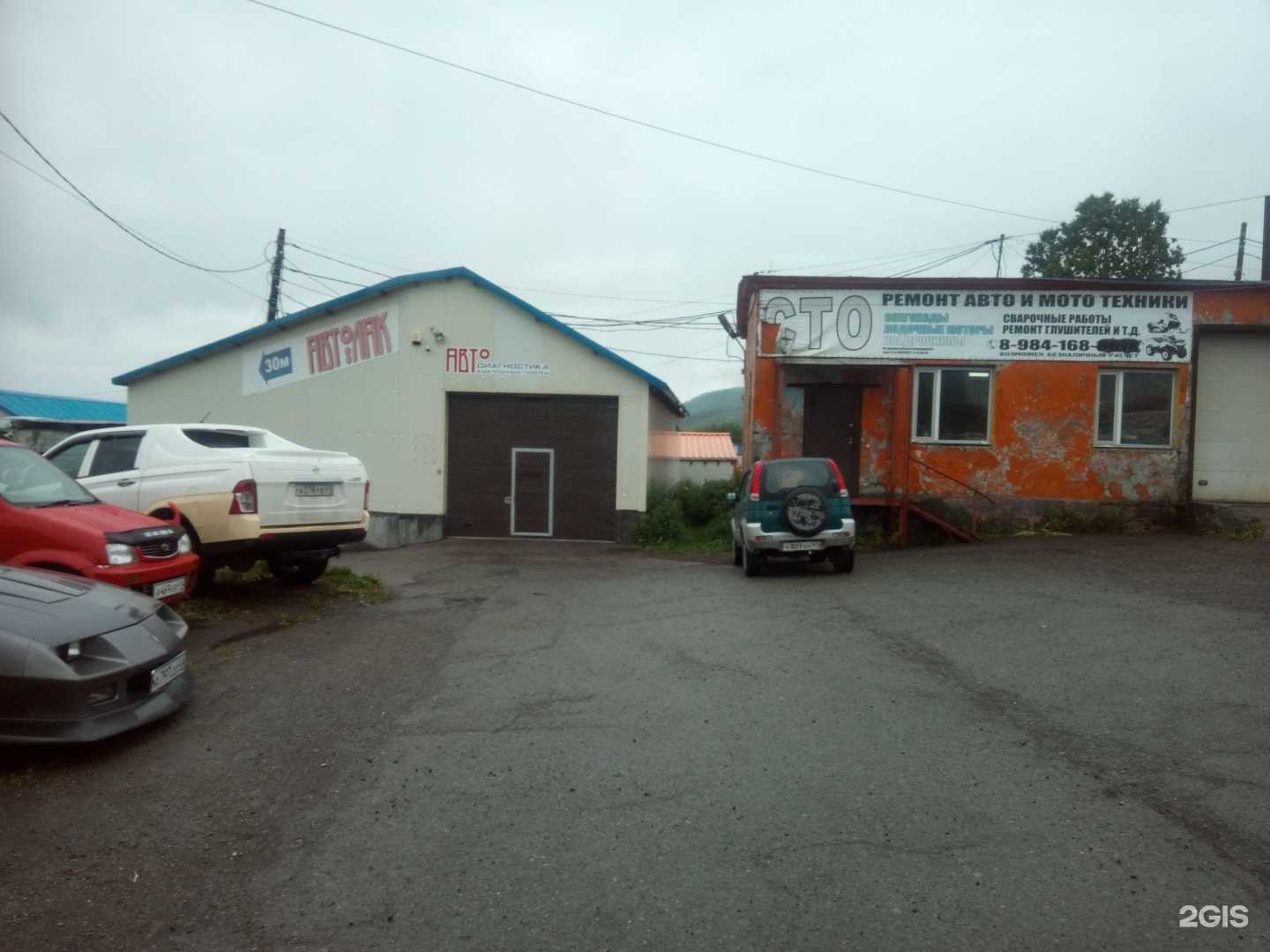 Отзывы на компанию Авторитет в Петропавловске-Камчатском c фото - фотография 2 из 2