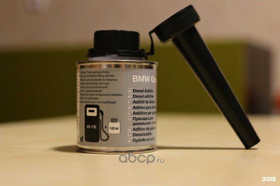 Отзывы на компанию Детализавтра в г. Фрязино c фото