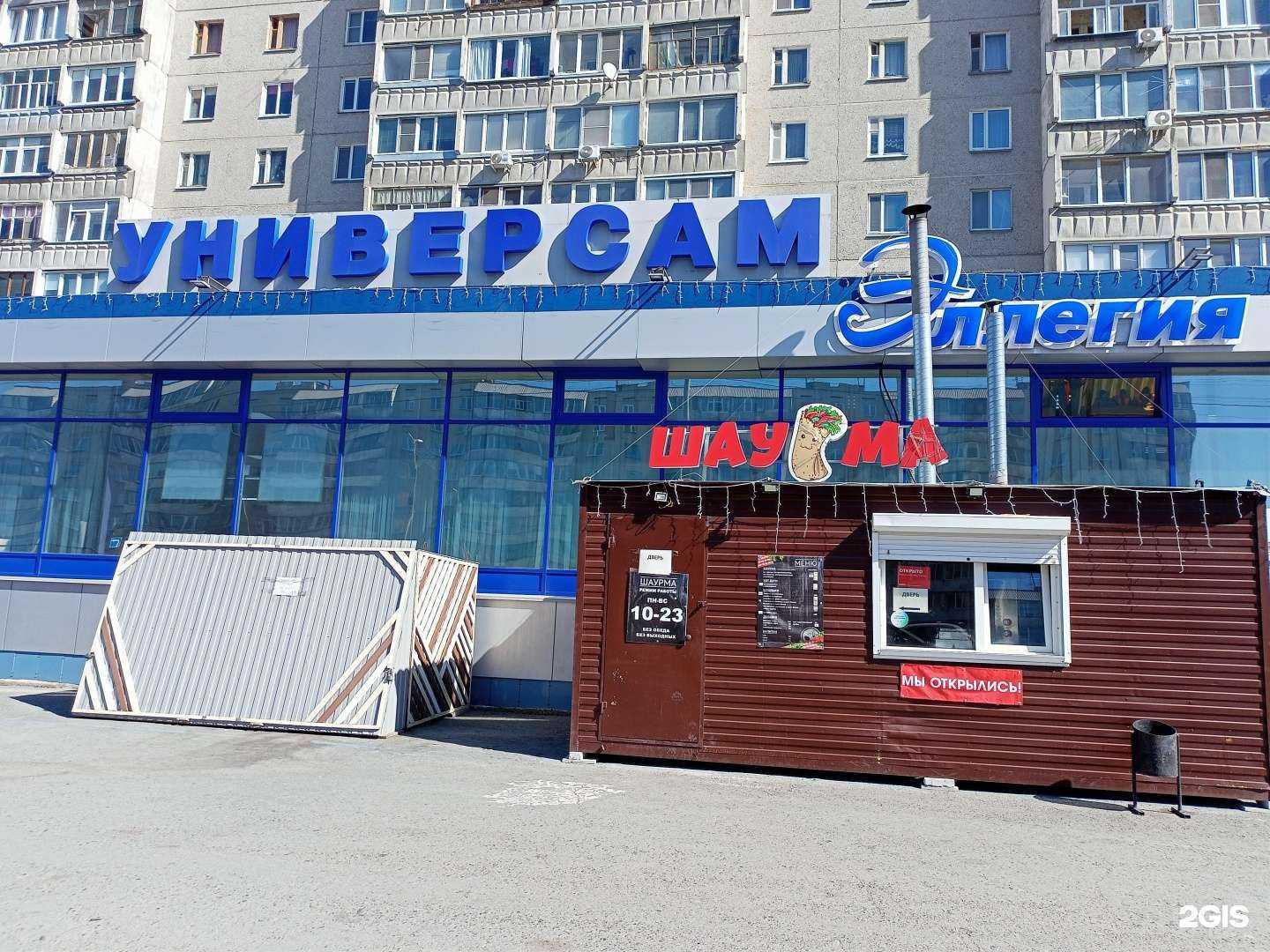 Отзывы на компанию Парикмахерская в Кургане c фото