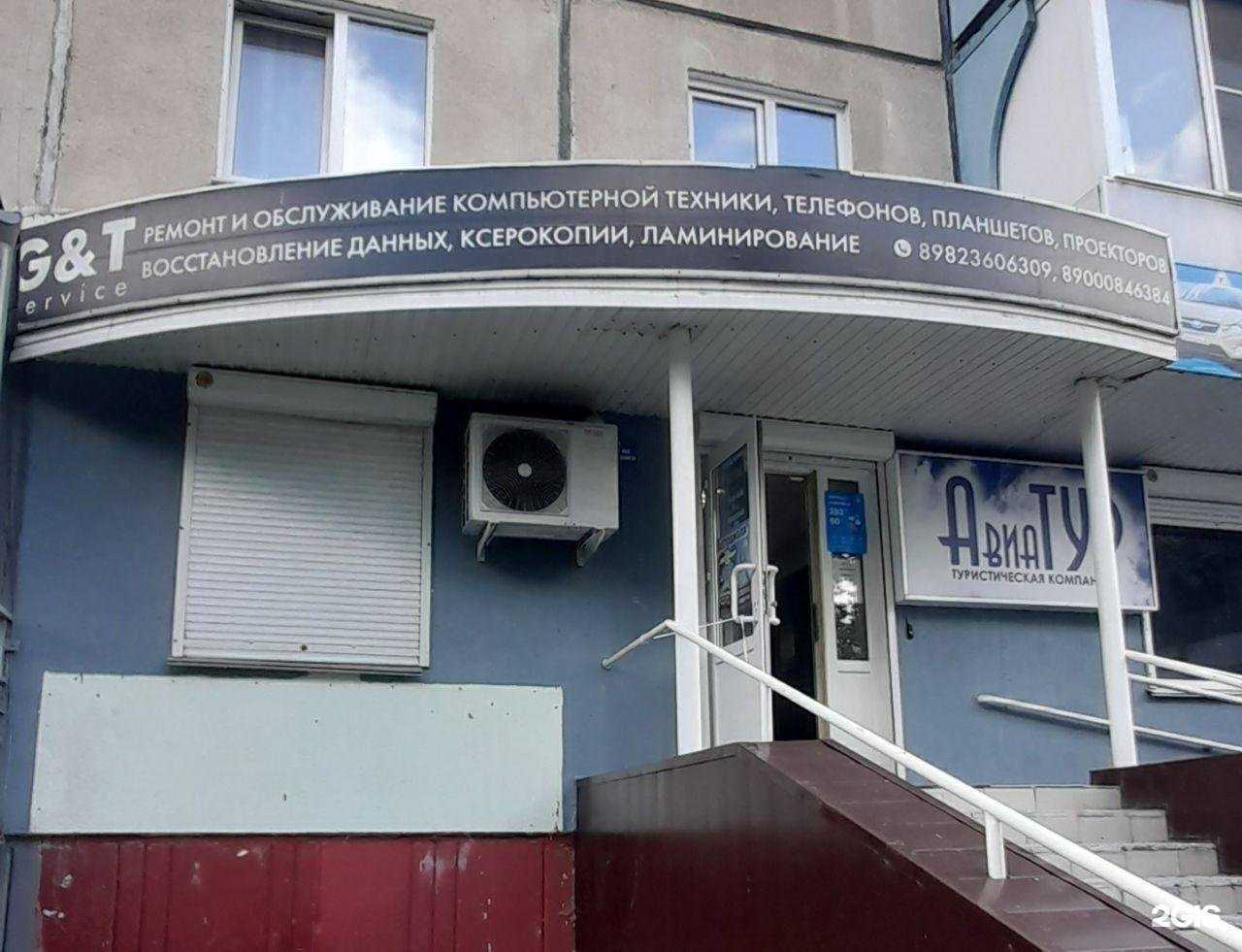 Отзывы на компанию GT service в г. Челябинск c фото