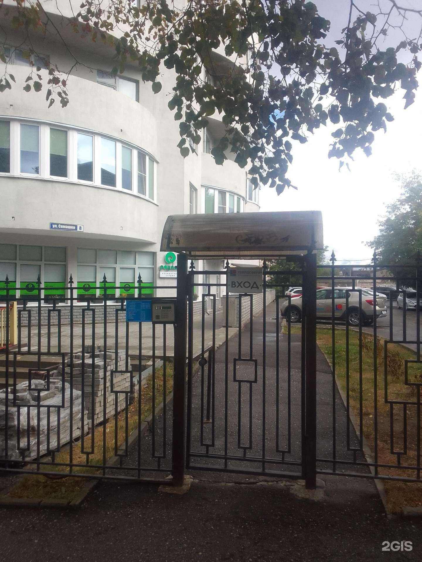 Отзывы на компанию Ручеек в Владимире c фото