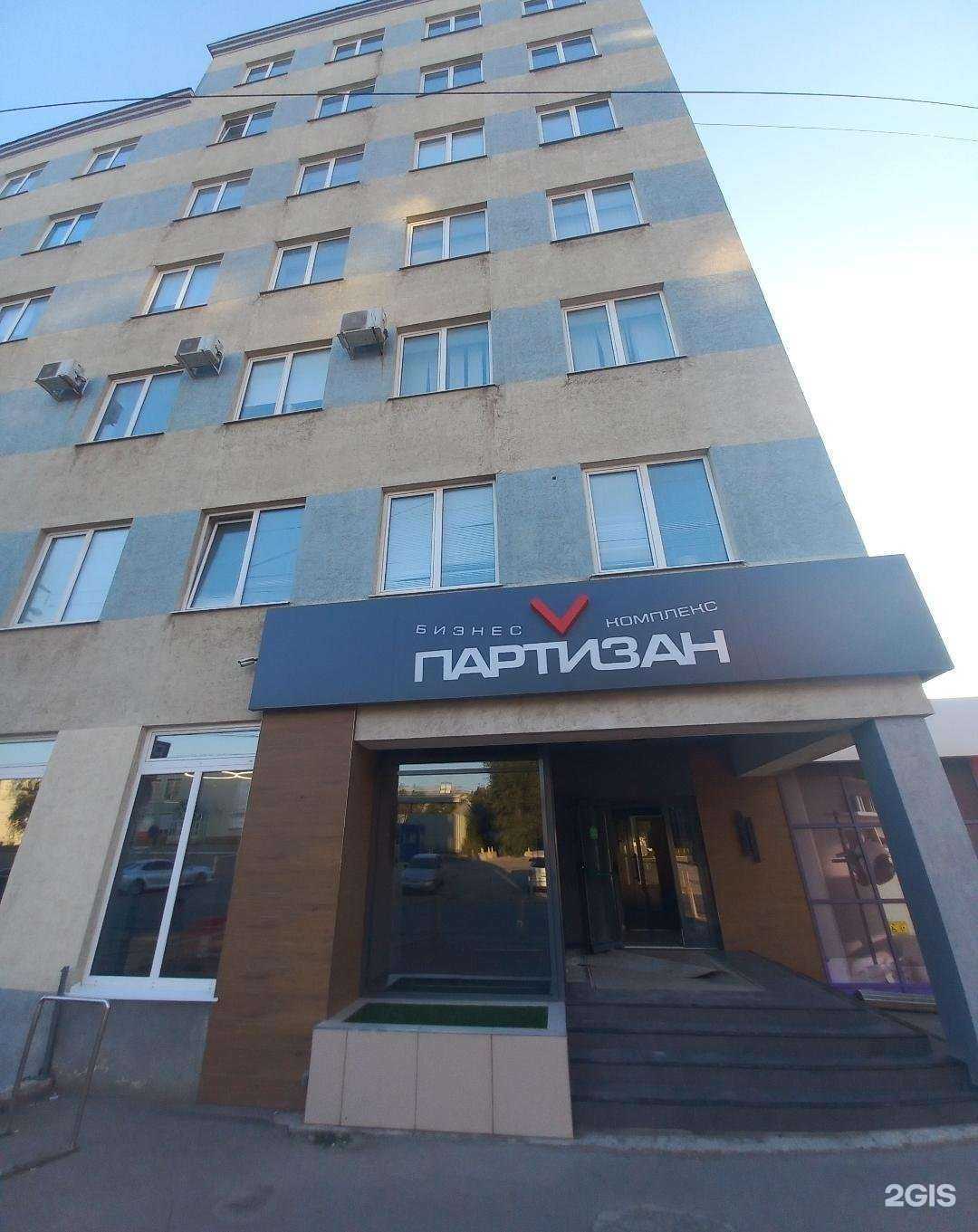 Отзывы на компанию Трейд-Групп в г. Самара c фото