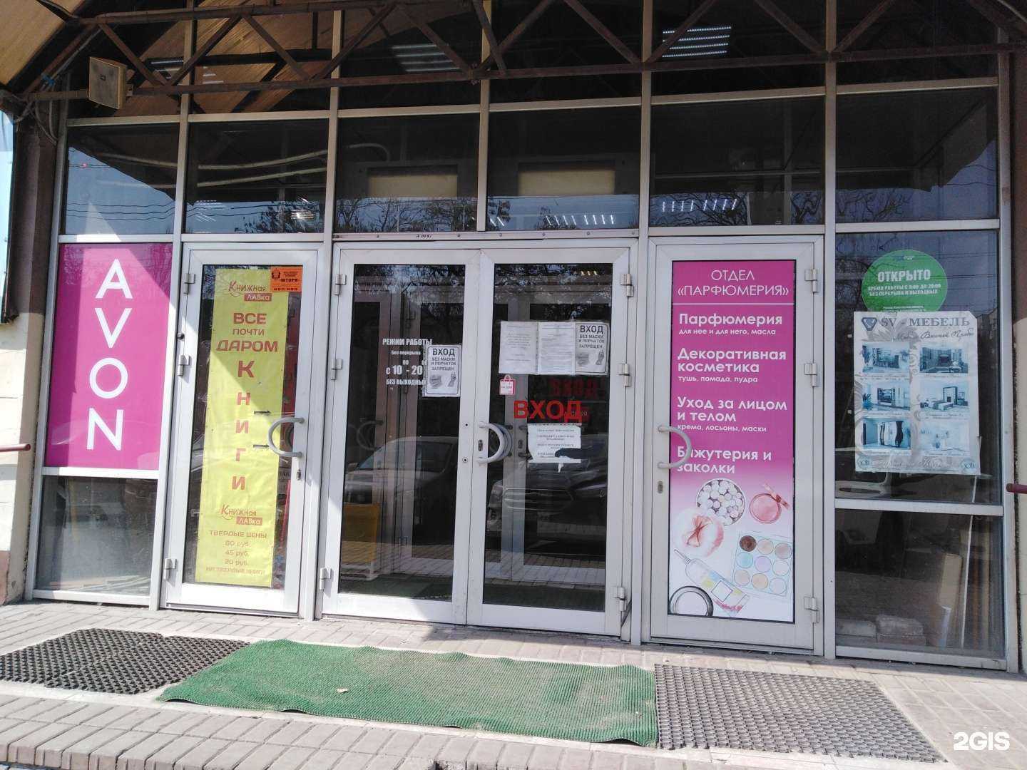 Отзывы на компанию Арсага в Саратове c фото