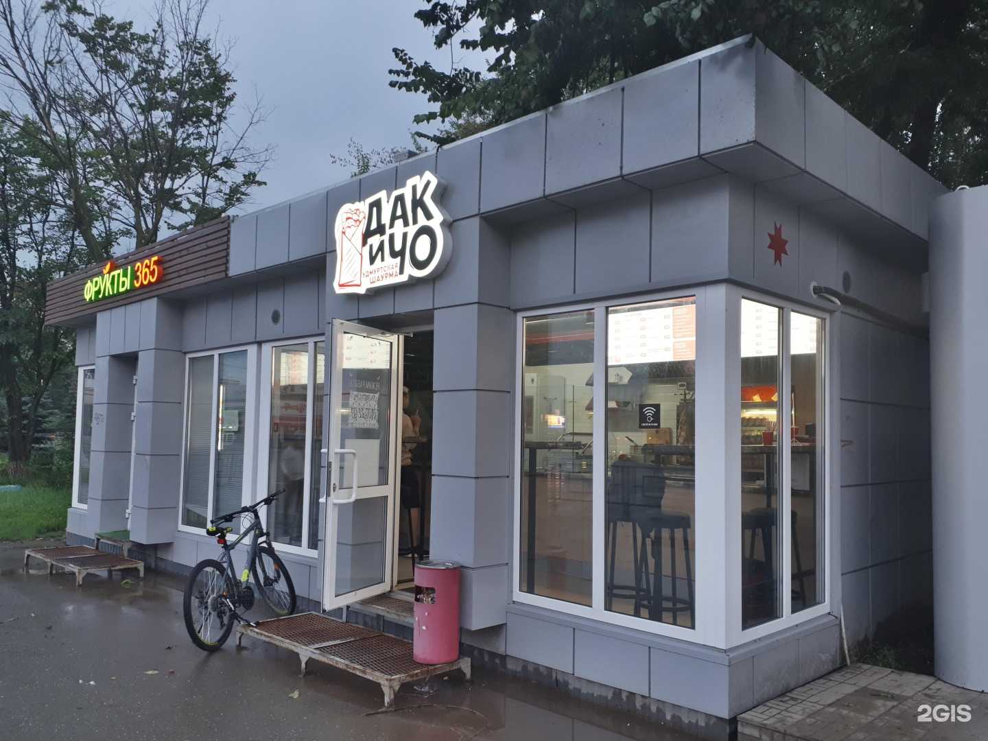 Отзывы на компанию Zapravka в Ижевске c фото - фотография 2 из 2