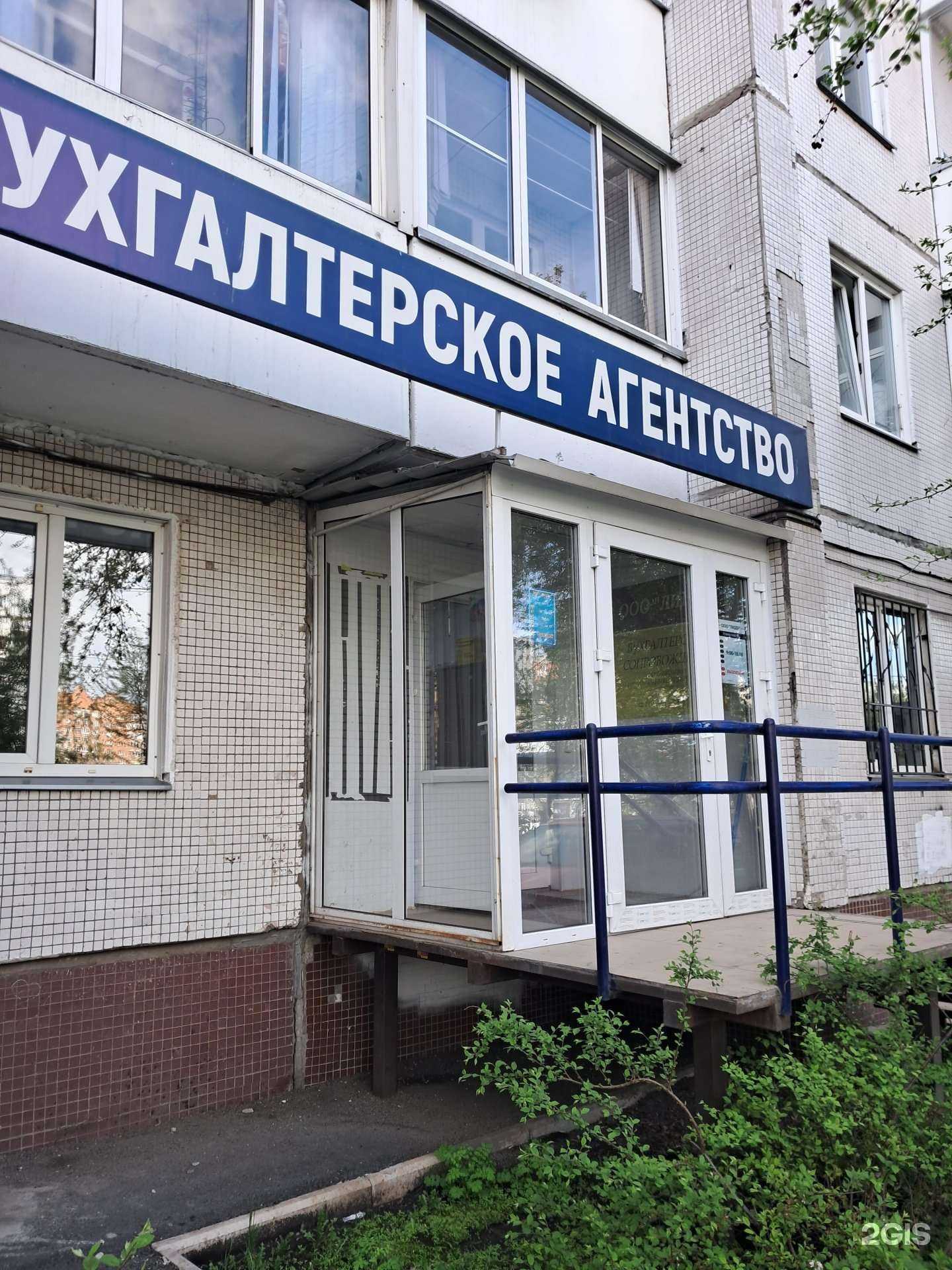 Отзывы на компанию Лидер в г. Красноярск c фото