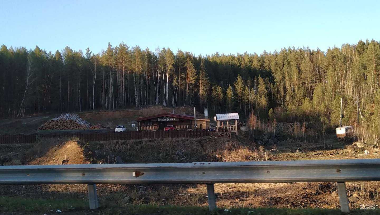 Отзывы на компанию Лесная сказка в Нижнем Тагиле c фото