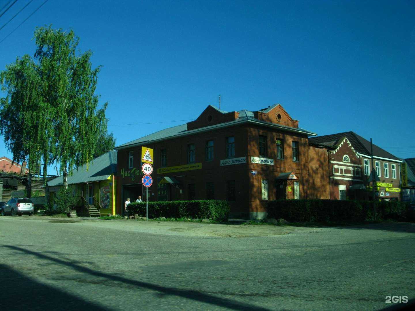 Отзывы на компанию Служба эвакуации автомобилей в г. Бежецк c фото