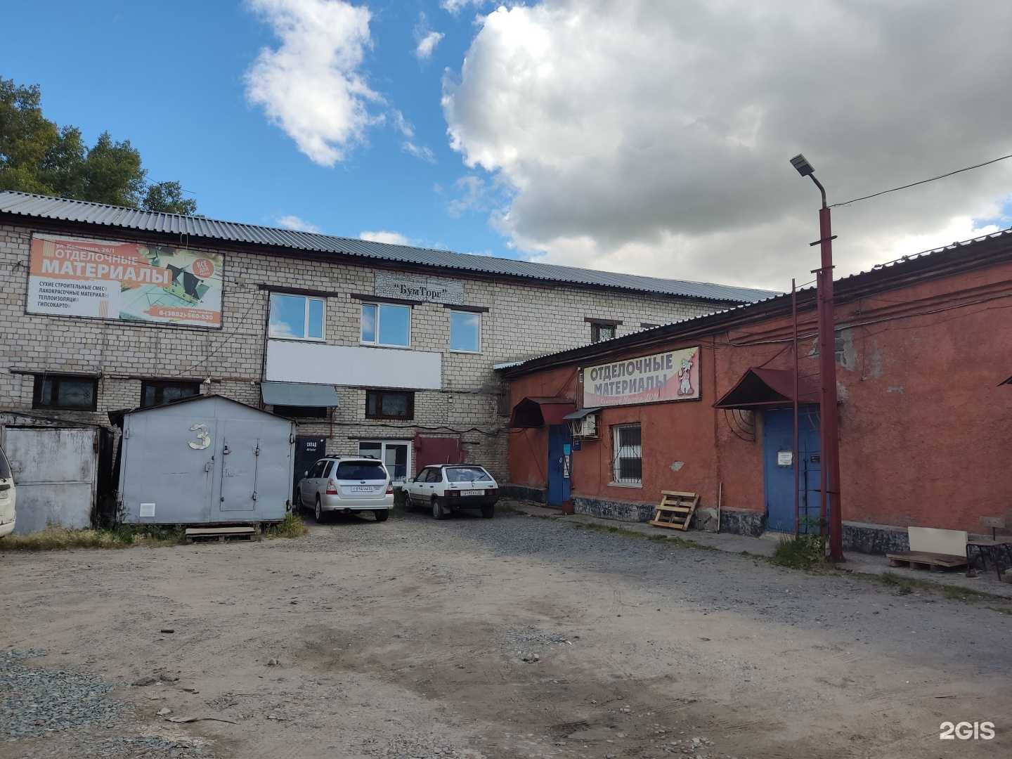 Отзывы на компанию Лига-сервис в Барнауле c фото