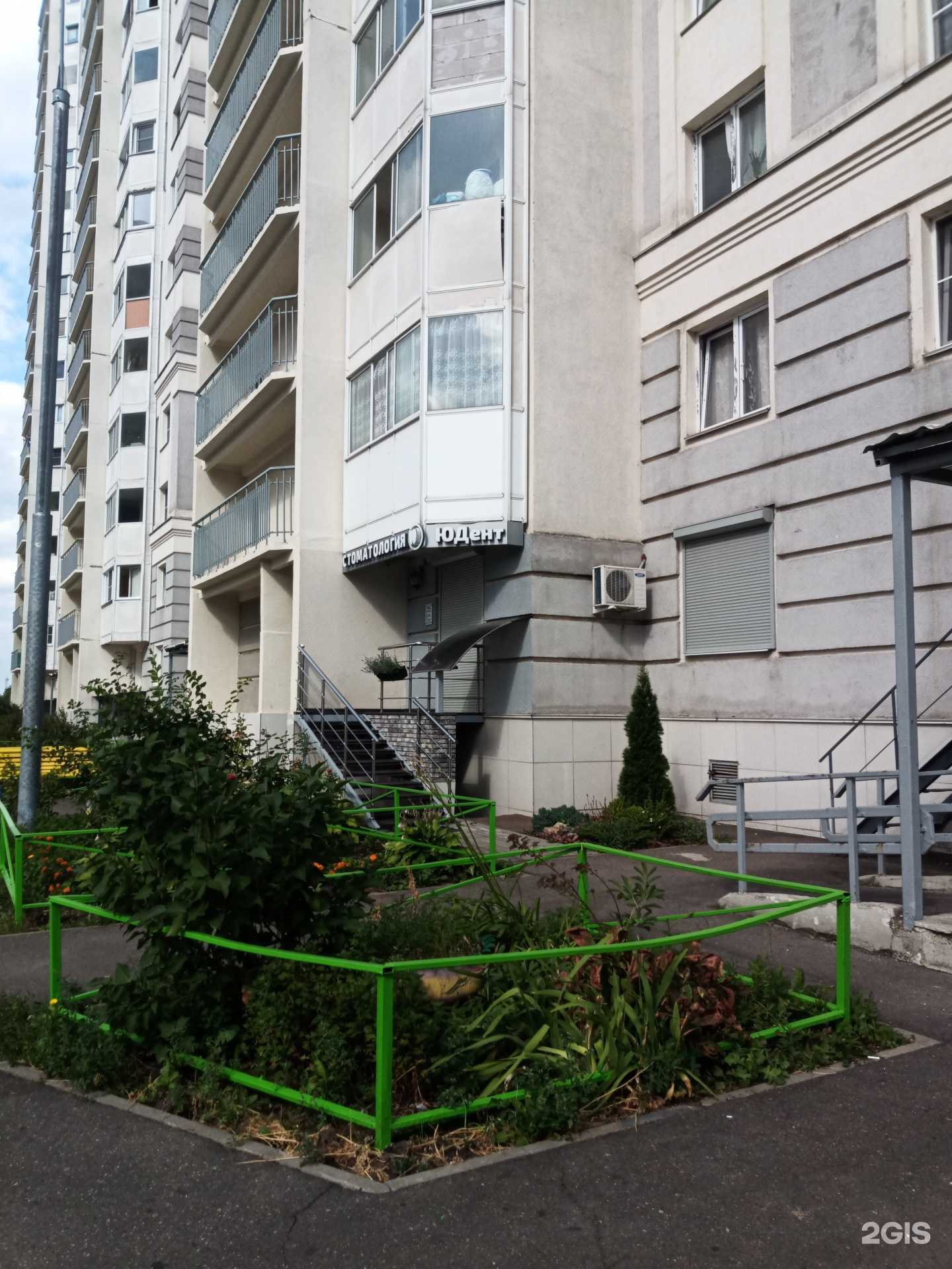 Отзывы на компанию Юдент в Балашихе c фото