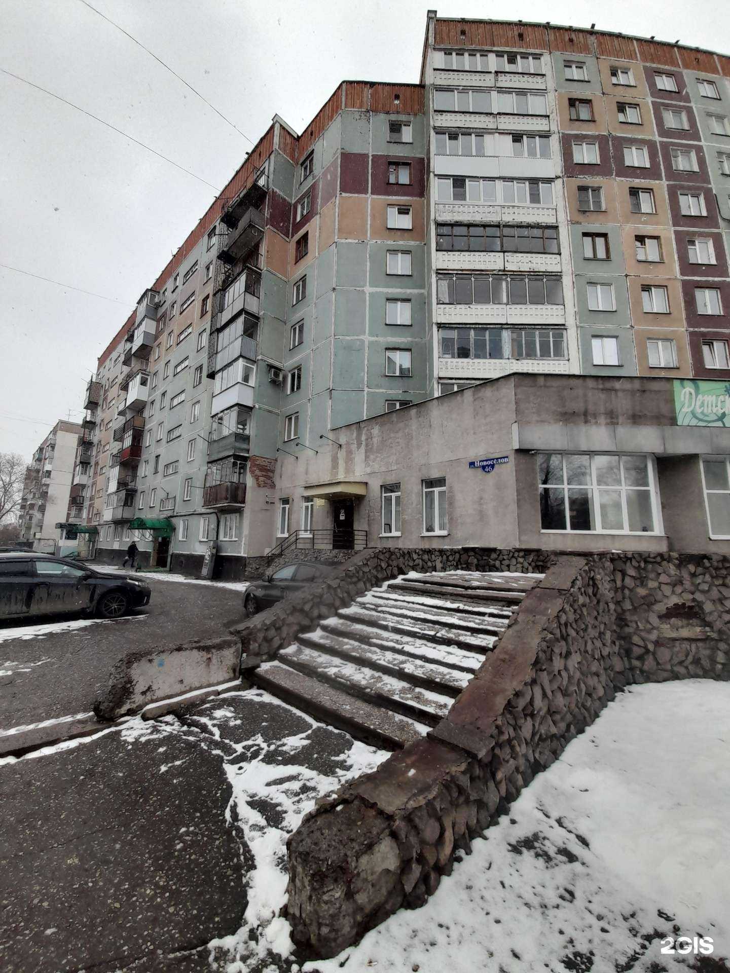 Отзывы на компанию Вместе с книгой мы растем в Новокузнецке c фото - фотография 2 из 2