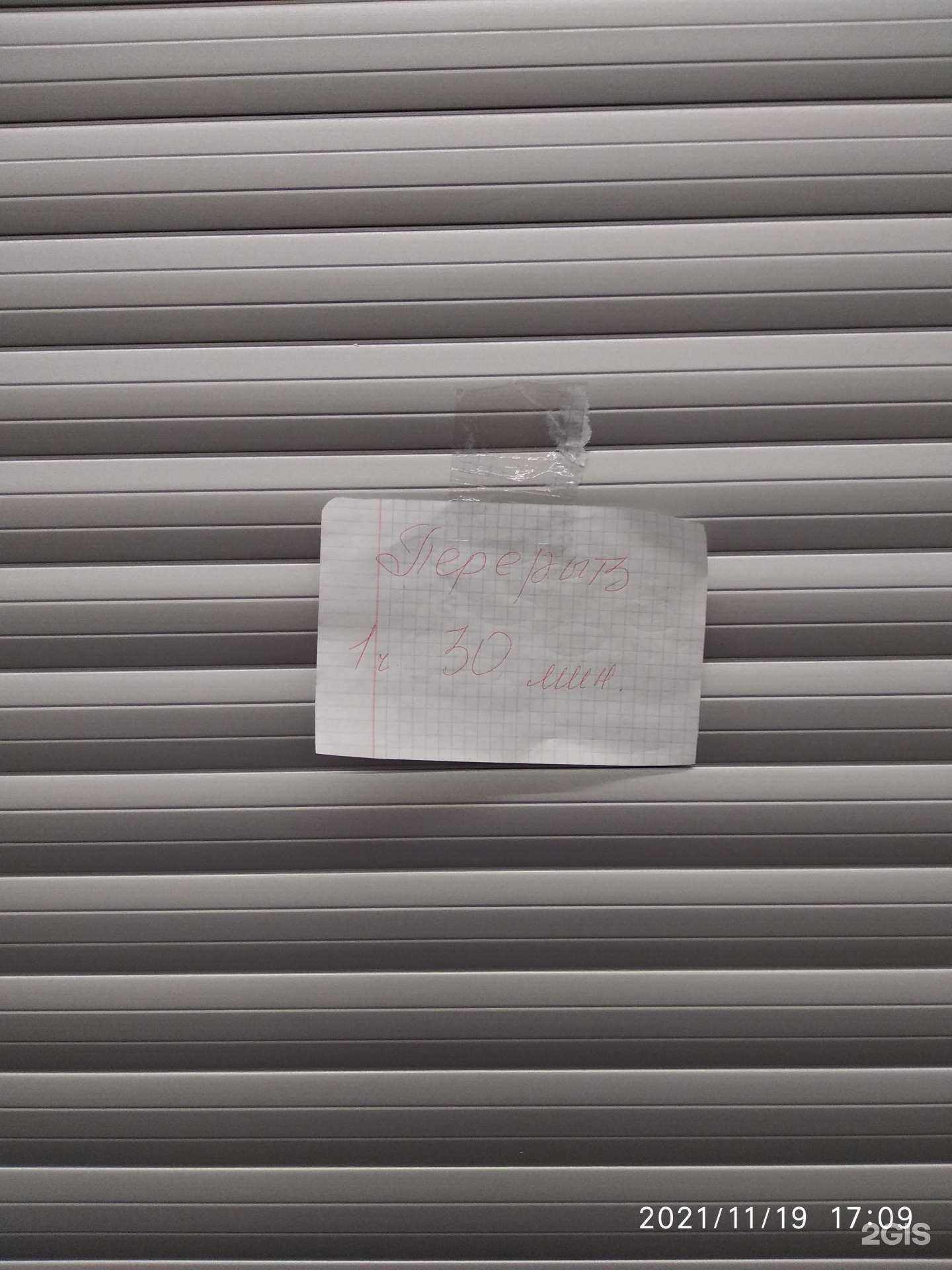 Отзывы на компанию Скороходик в Кирове c фото