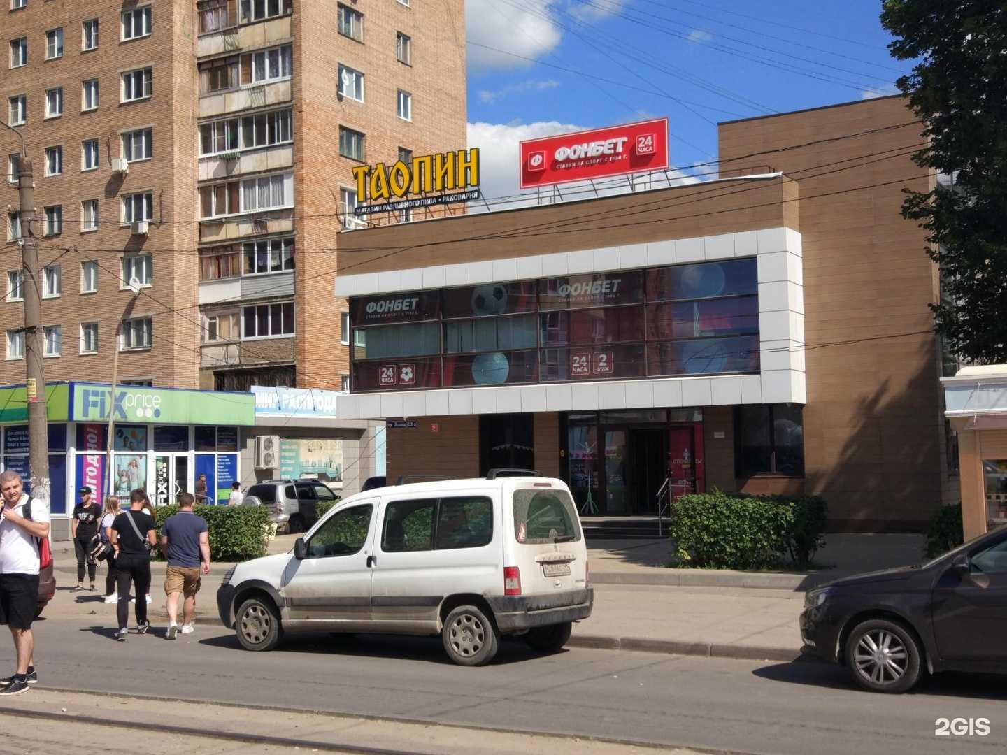 Отзывы на компанию Чешский старовар в Туле c фото - фотография 2 из 2