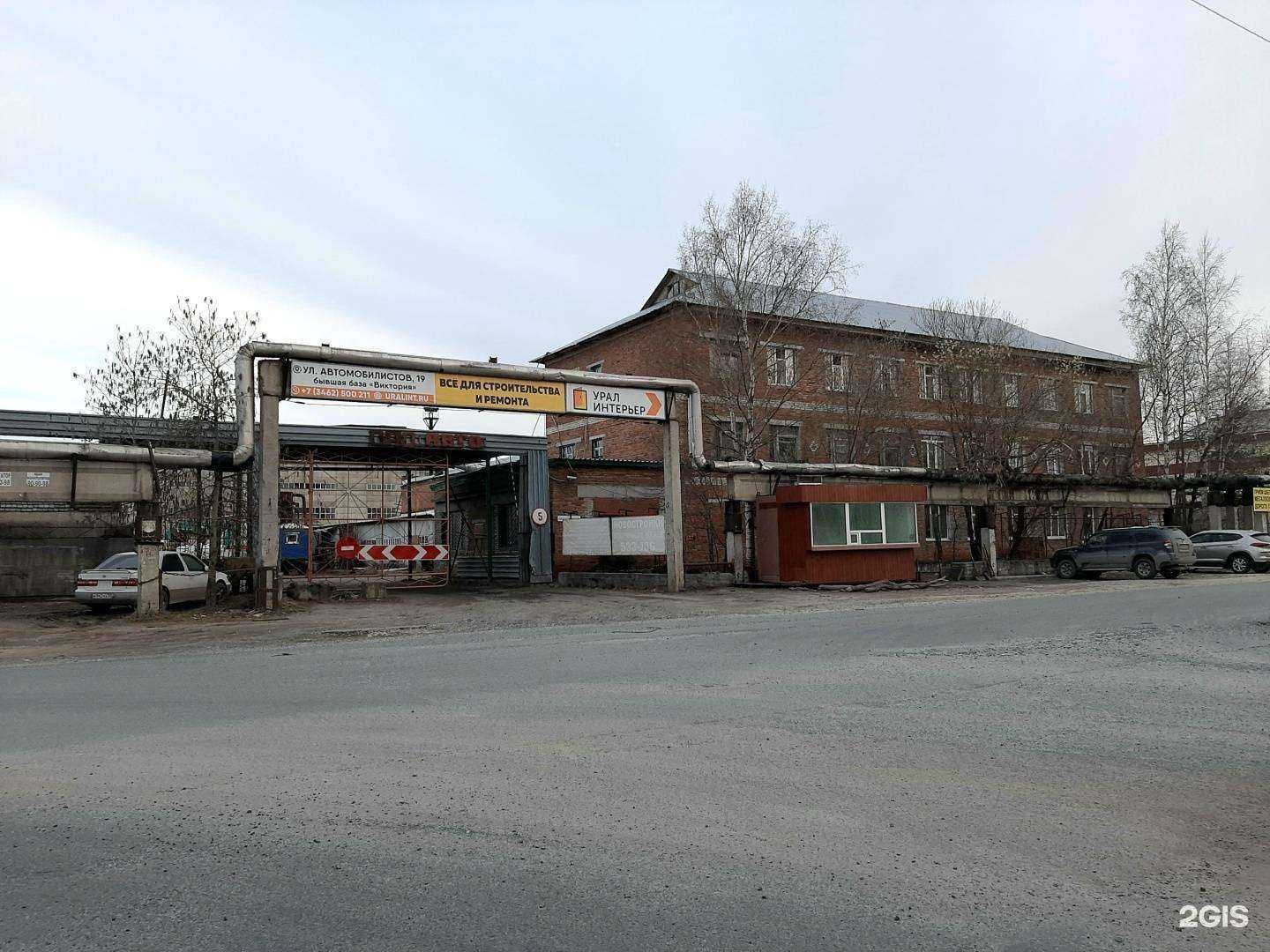 Отзывы на компанию Эс-парк в Сургуте c фото